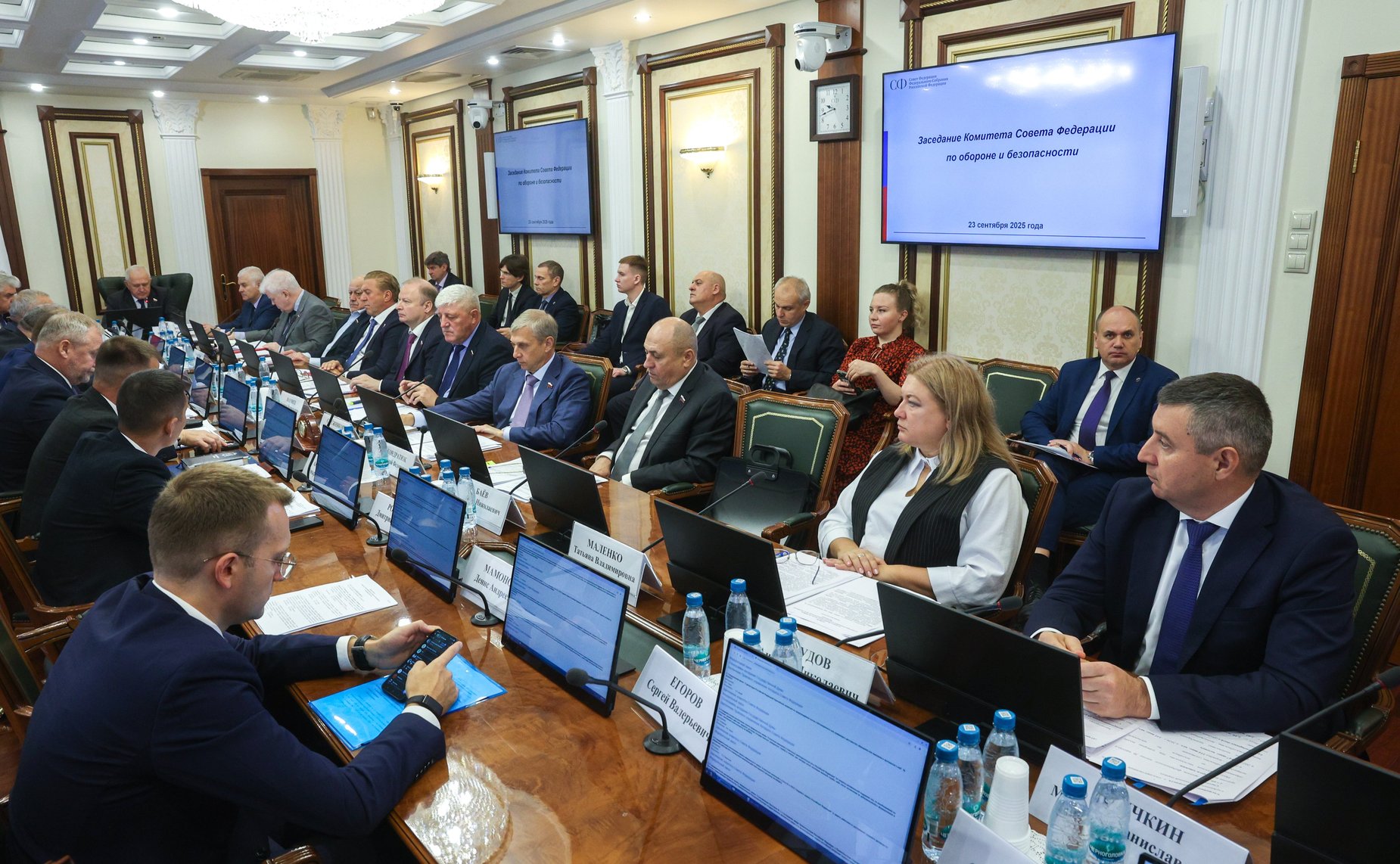 Заседание Комитета Совета Федерации по обороне и безопасности