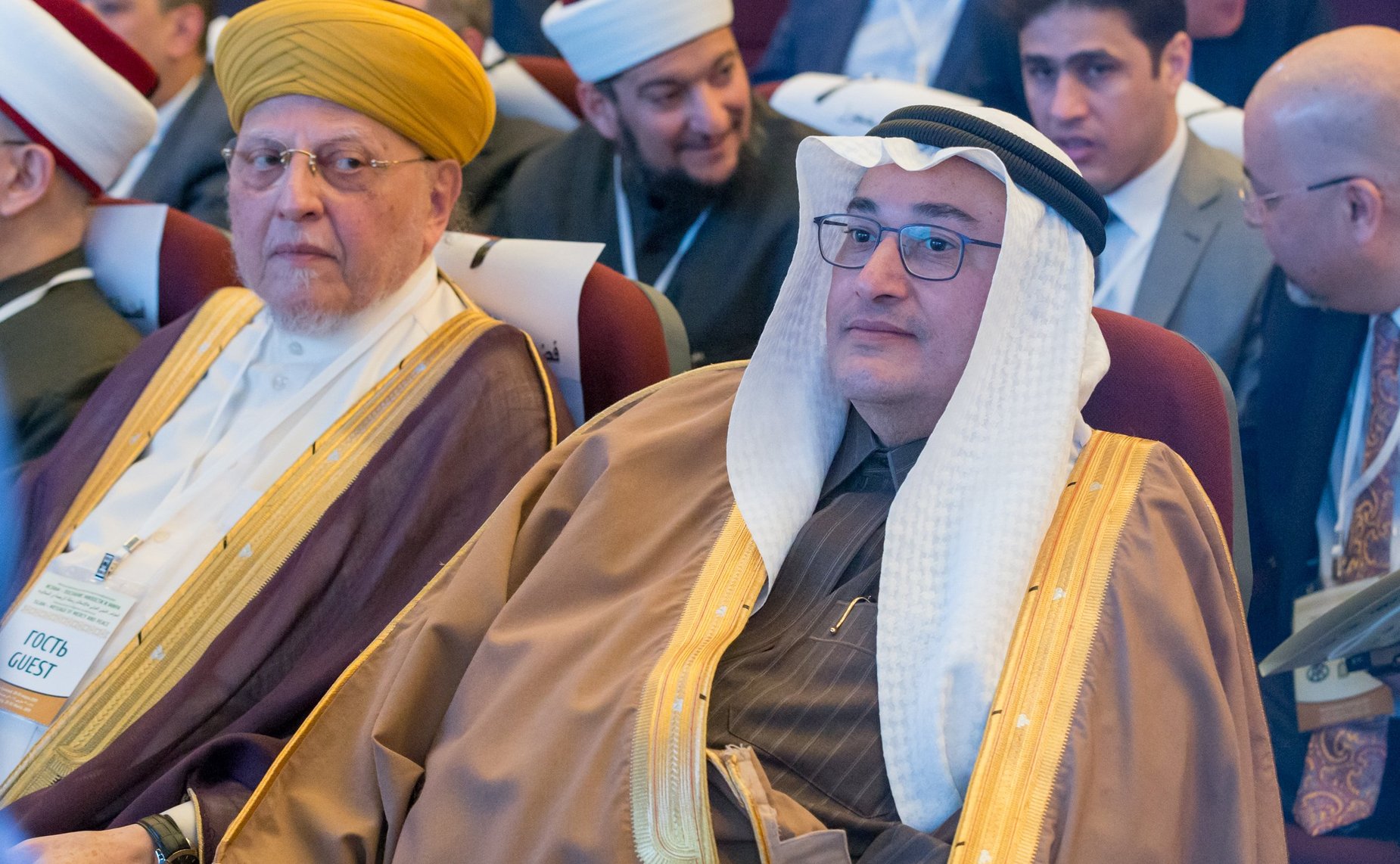 Международная религиозная конференция «Ислам – послание милости и мира»