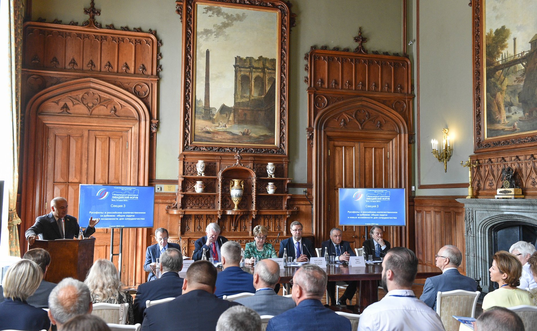 Заседание секции «Русофилы и российские соотечественники за рубежом: общие задачи и новые возможности для сотрудничества»