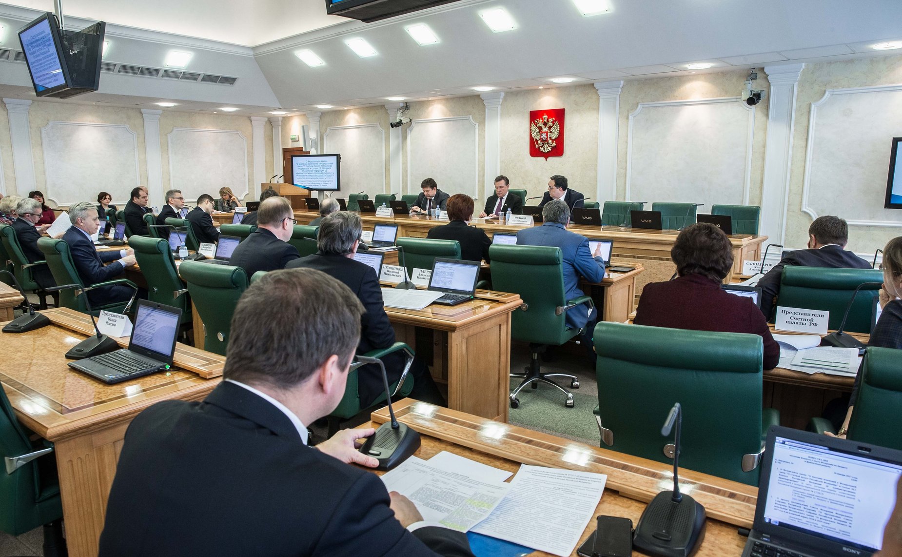 Заседание Комитета СФ по бюджету и финансовым рынкам