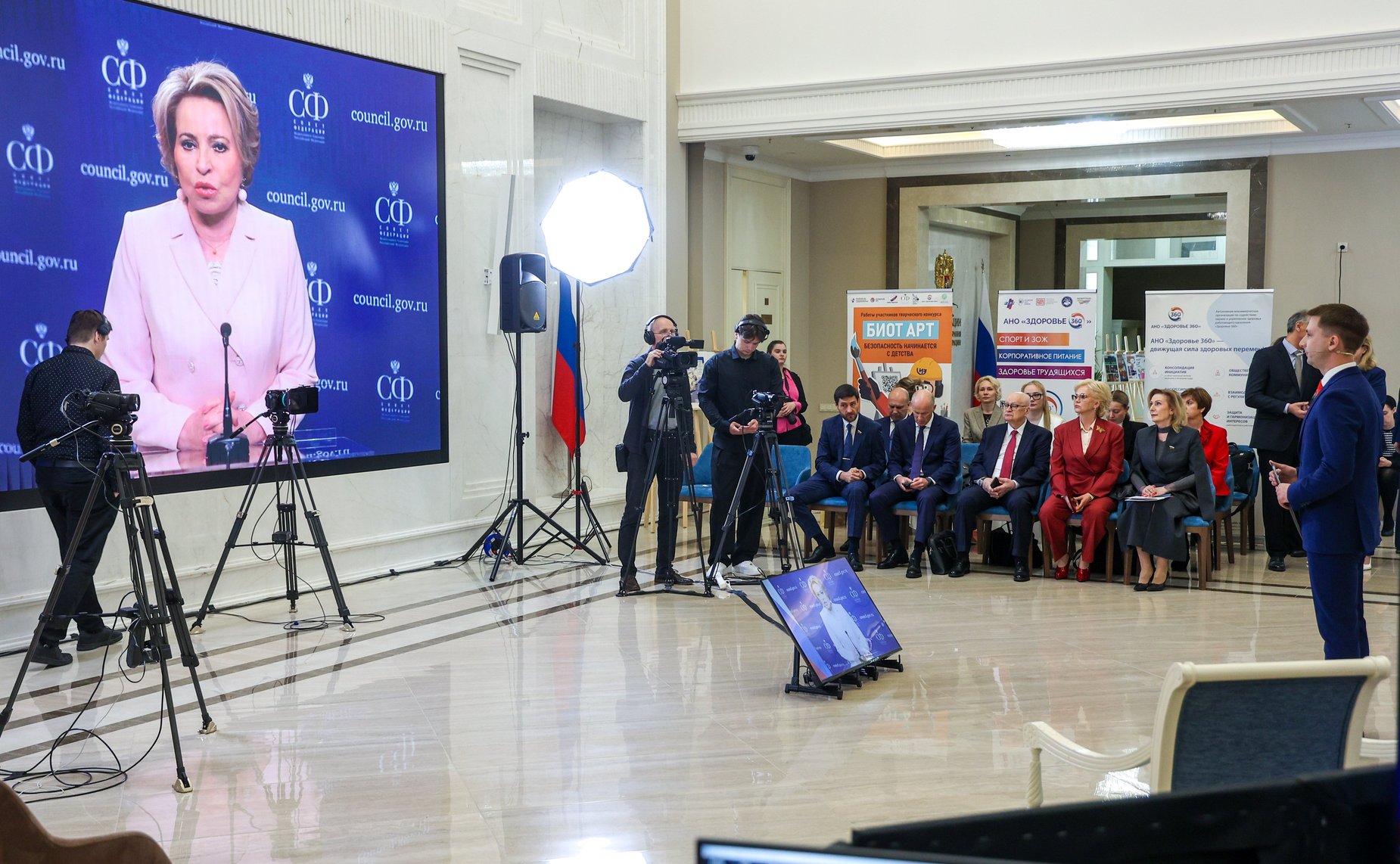 Третий Всероссийский телемарафон «Марафон здоровья #ВМЕСТЕЗДОРОВО»