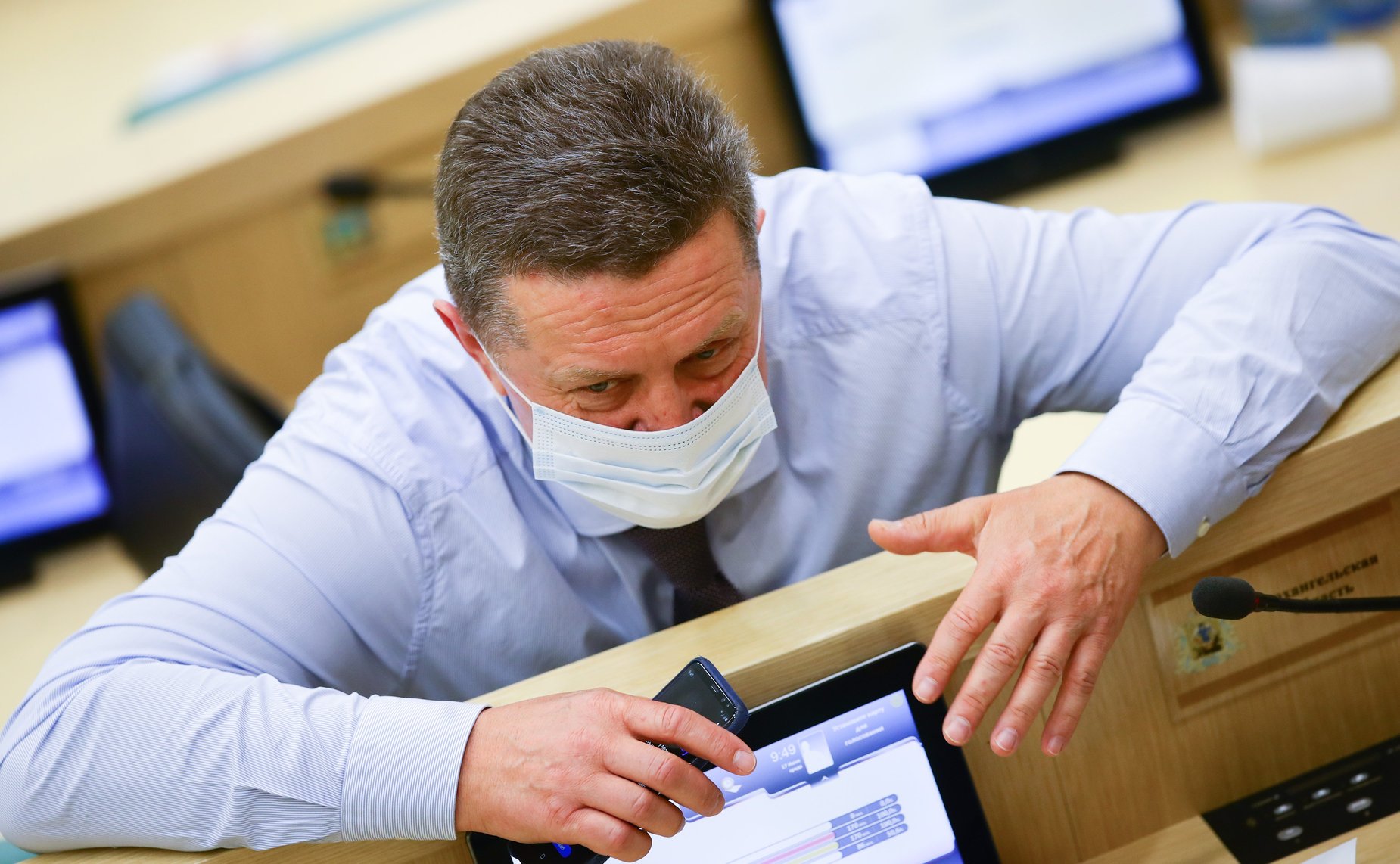 484-е заседание Совета Федерации