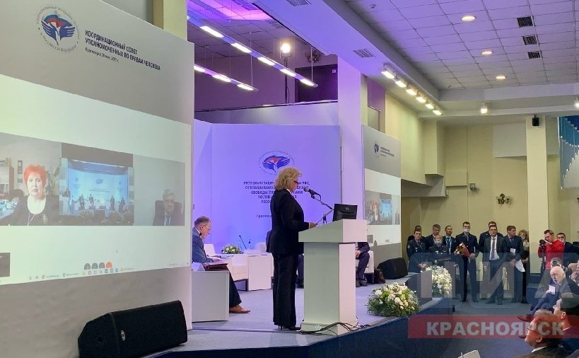 Екатерина Алтабаева приняла участие в Координационном совете уполномоченных по правам человека
