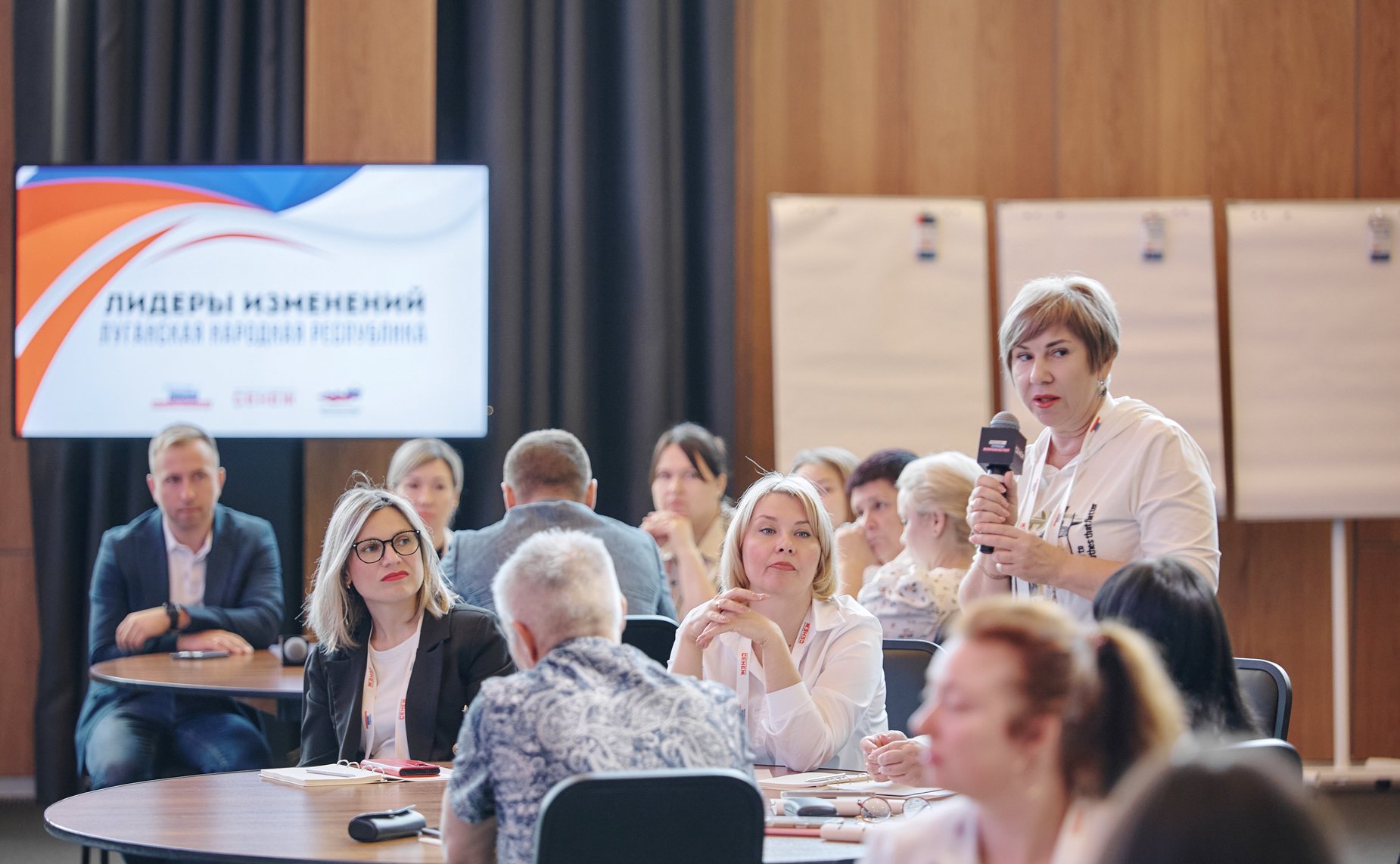Андрей Клишас выступил перед членами региональной управленческой команды ЛНР
