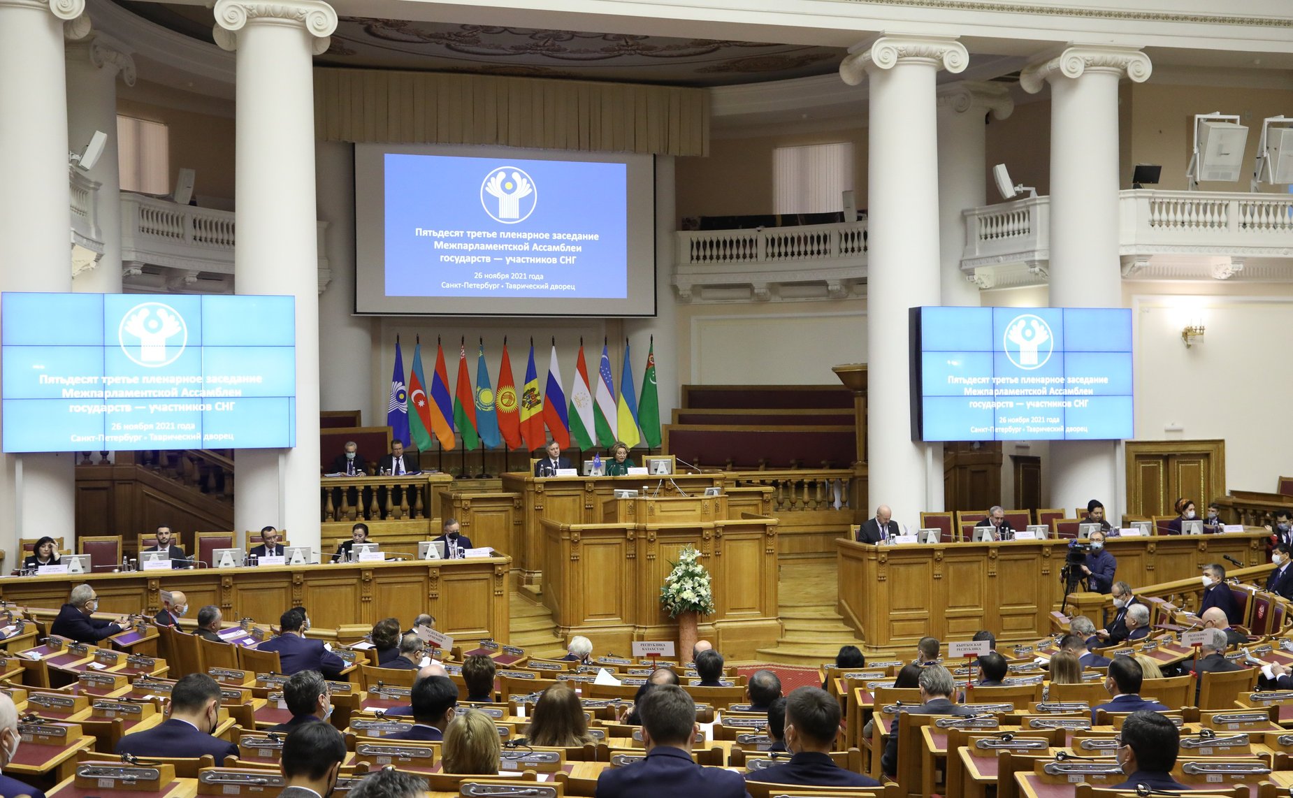 53-е пленарное заседание Межпарламентской Ассамблеи государств – участников СНГ