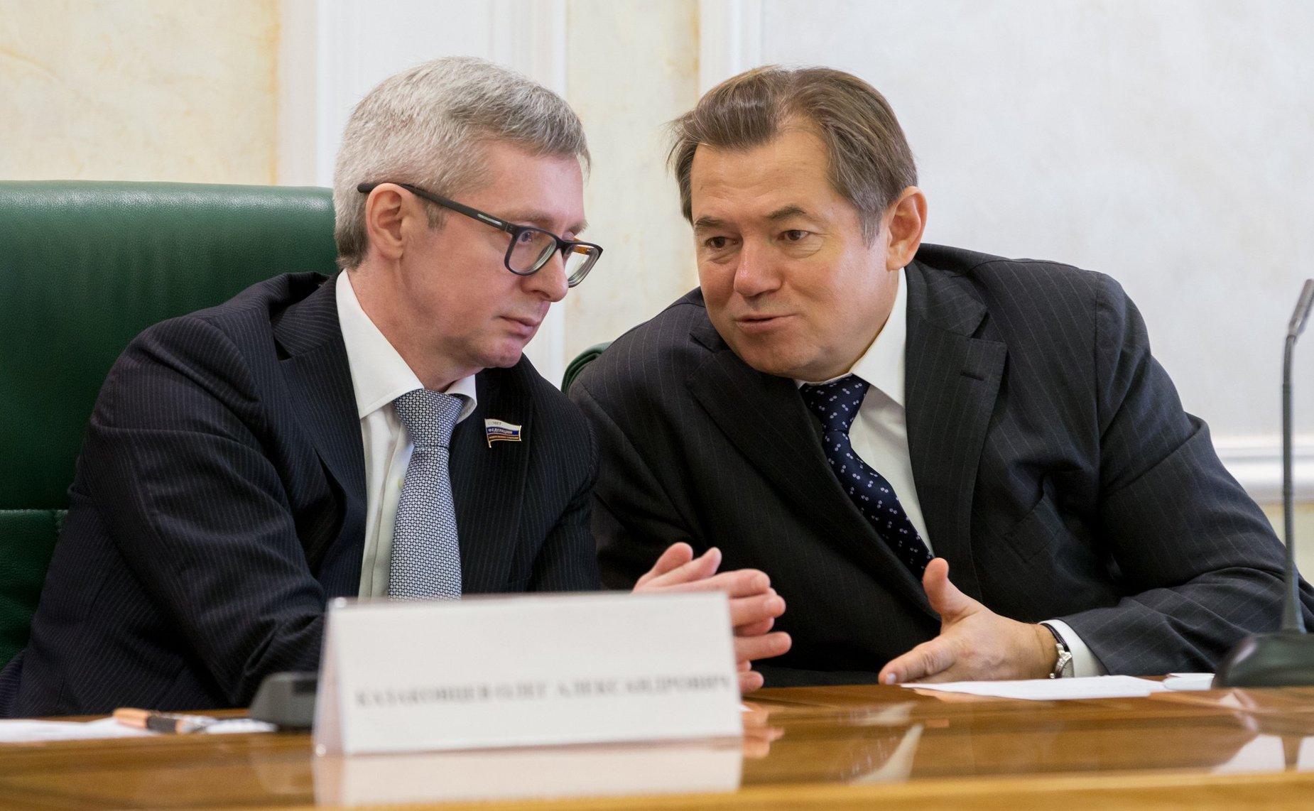 О. Казаковцев и С. Глазьев