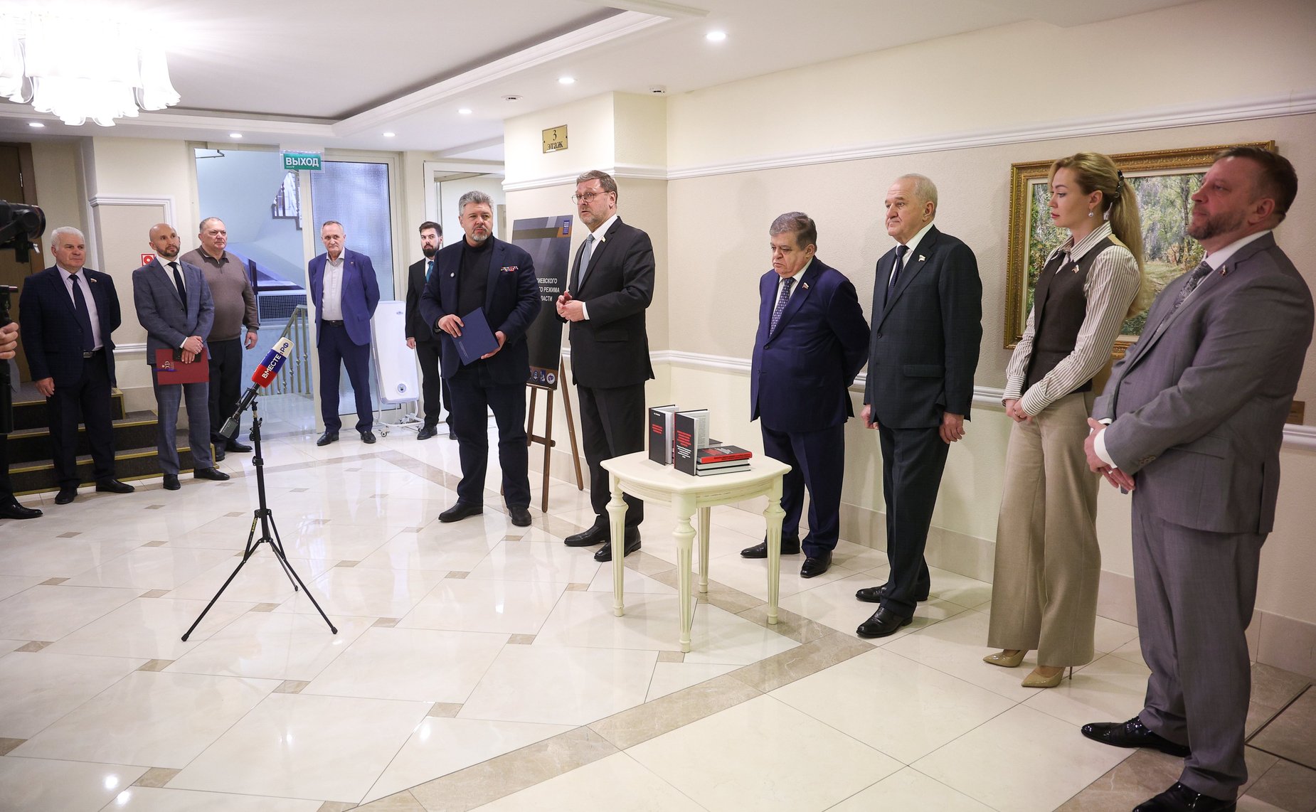 Церемония открытия выставки «Военные преступления вооруженных сил неонацистов Украины на территории Курской области»