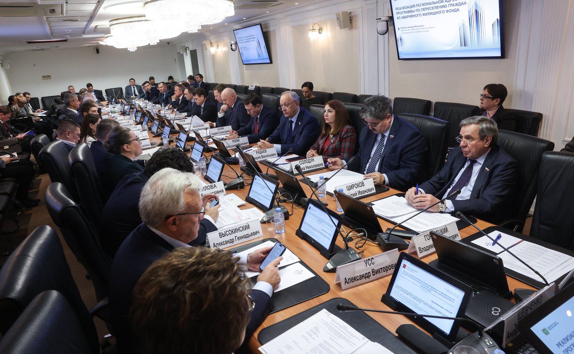 Расширенное заседание Комитета СФ по федеративному устройству, региональной политике, местному самоуправлению и делам Севера (в рамках Дней Томской области в СФ)