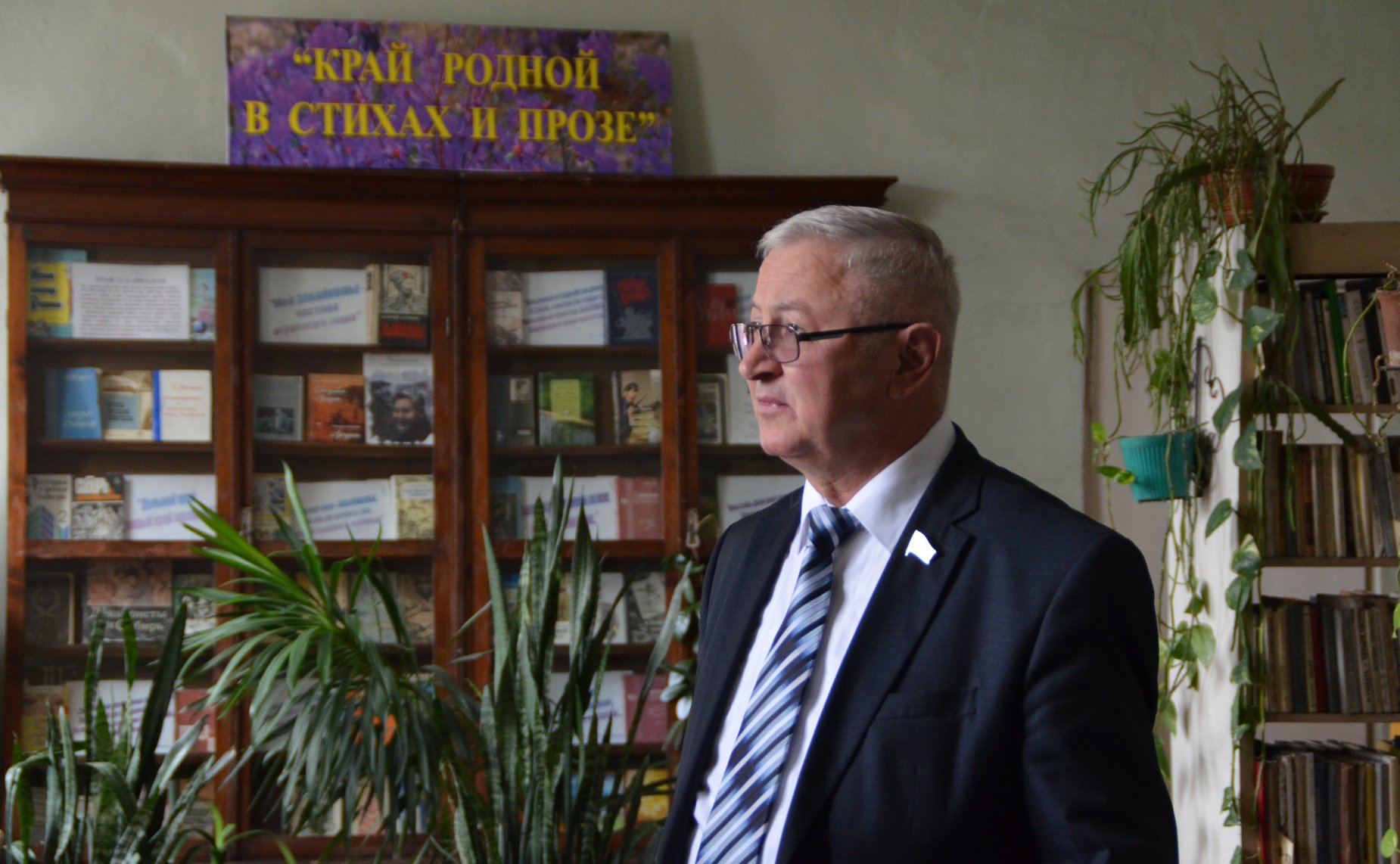 Комитет по обороне Чита-10