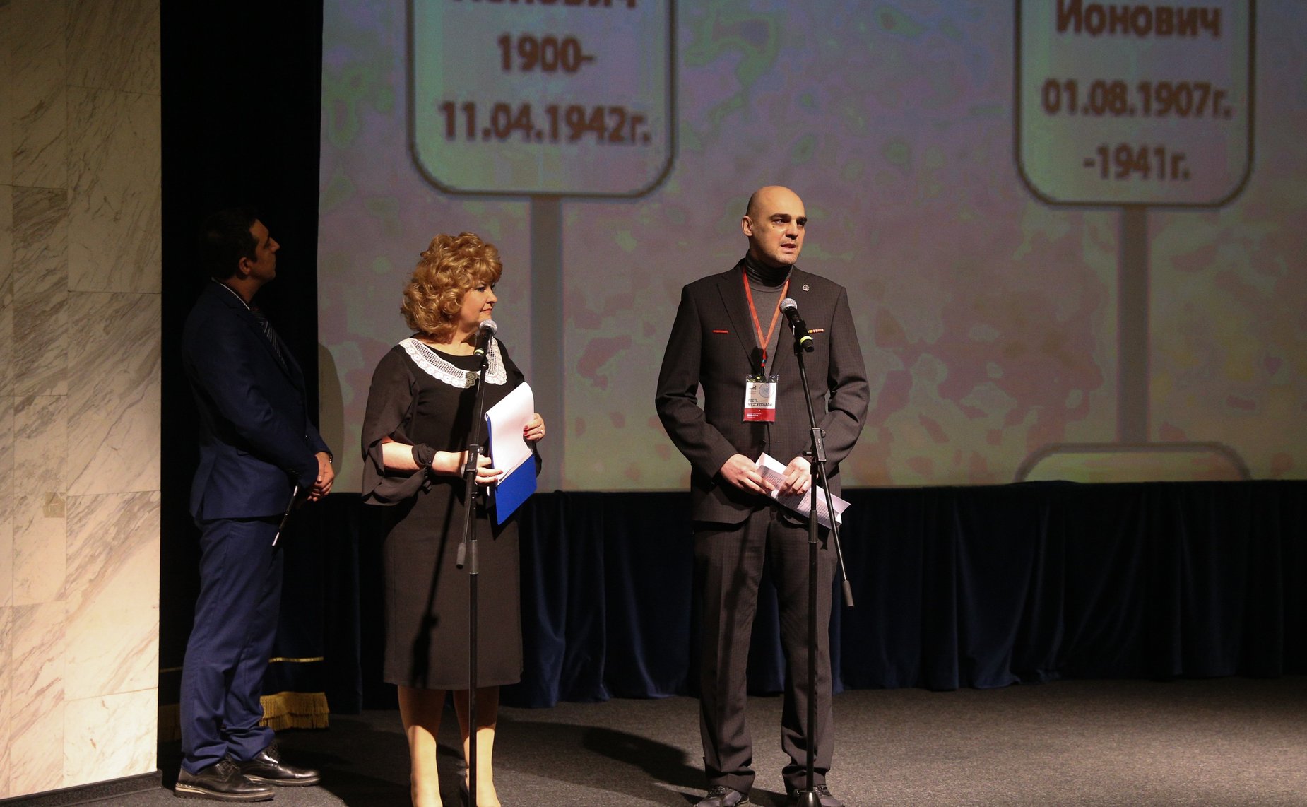 День памяти на Поклонной горе