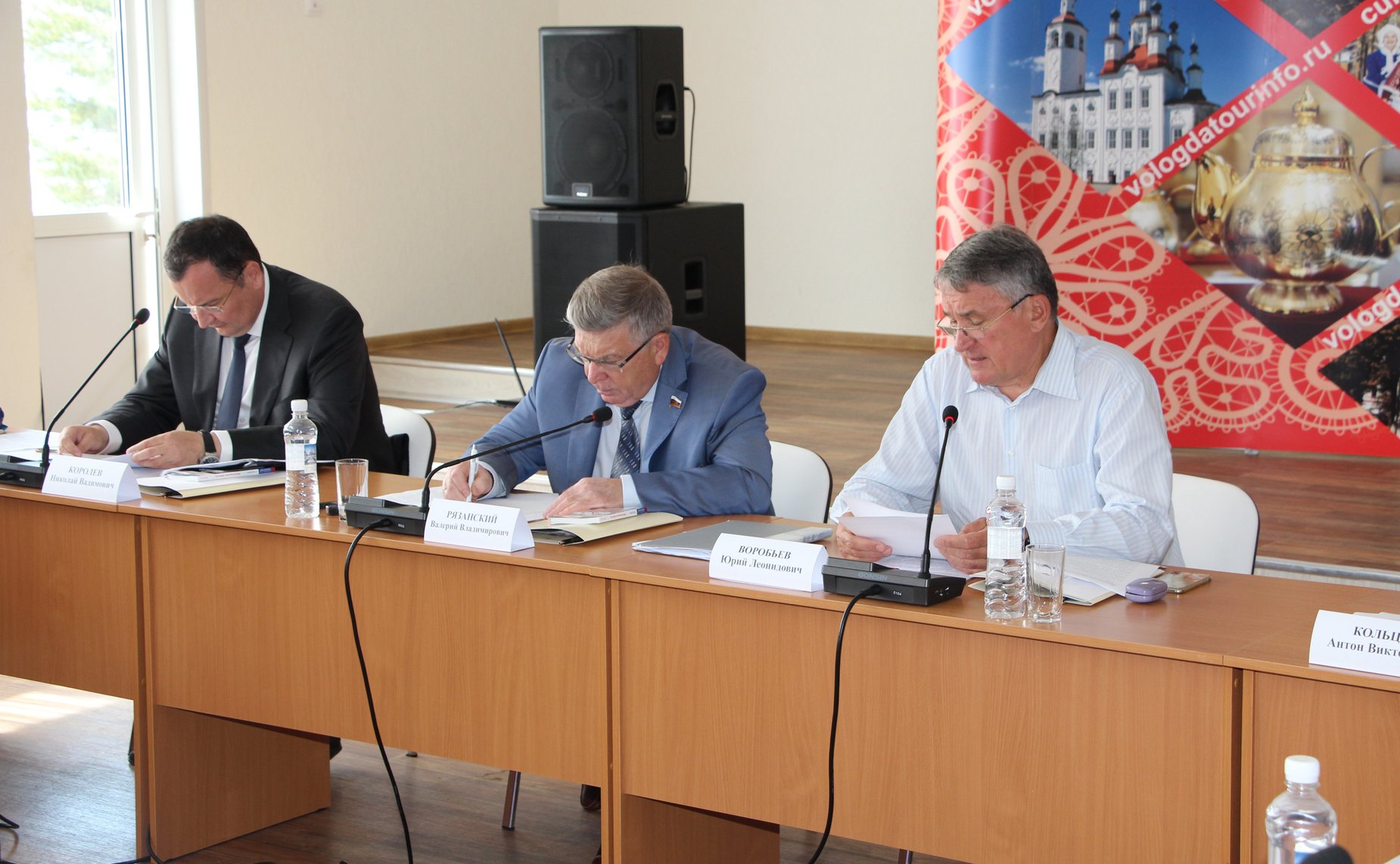 Совещание «Перспективы развития туристической отрасли Северо-Западного федерального округа и Вологодской области»