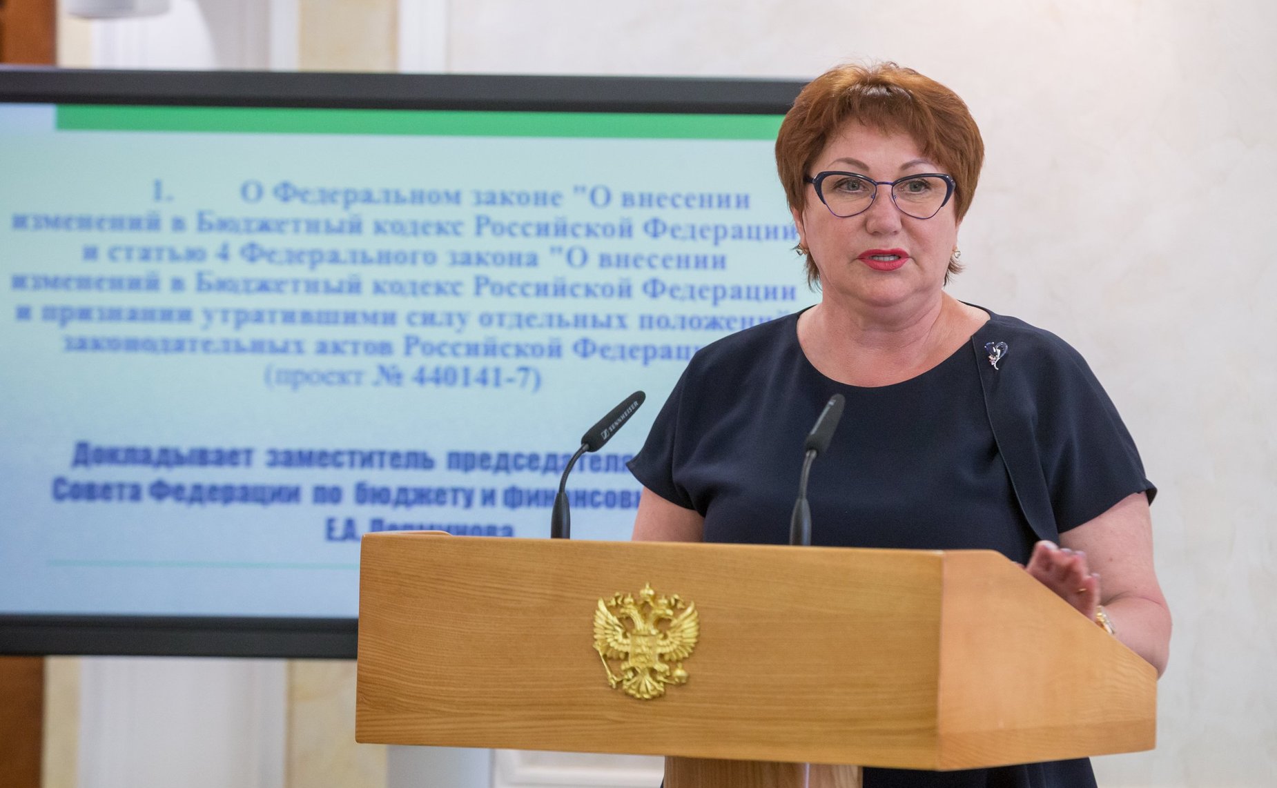 Елена Перминова