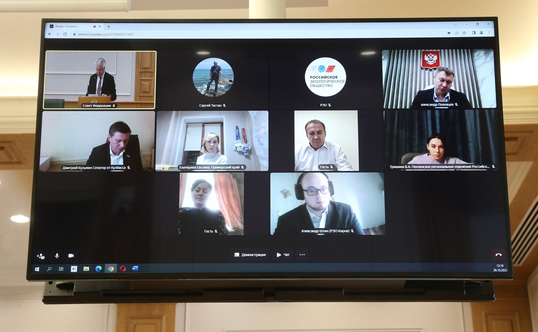 Встреча председателя Комитета СФ по аграрно-продовольственной политике и природопользованию Алексея Майорова с активом Российского экологического общества