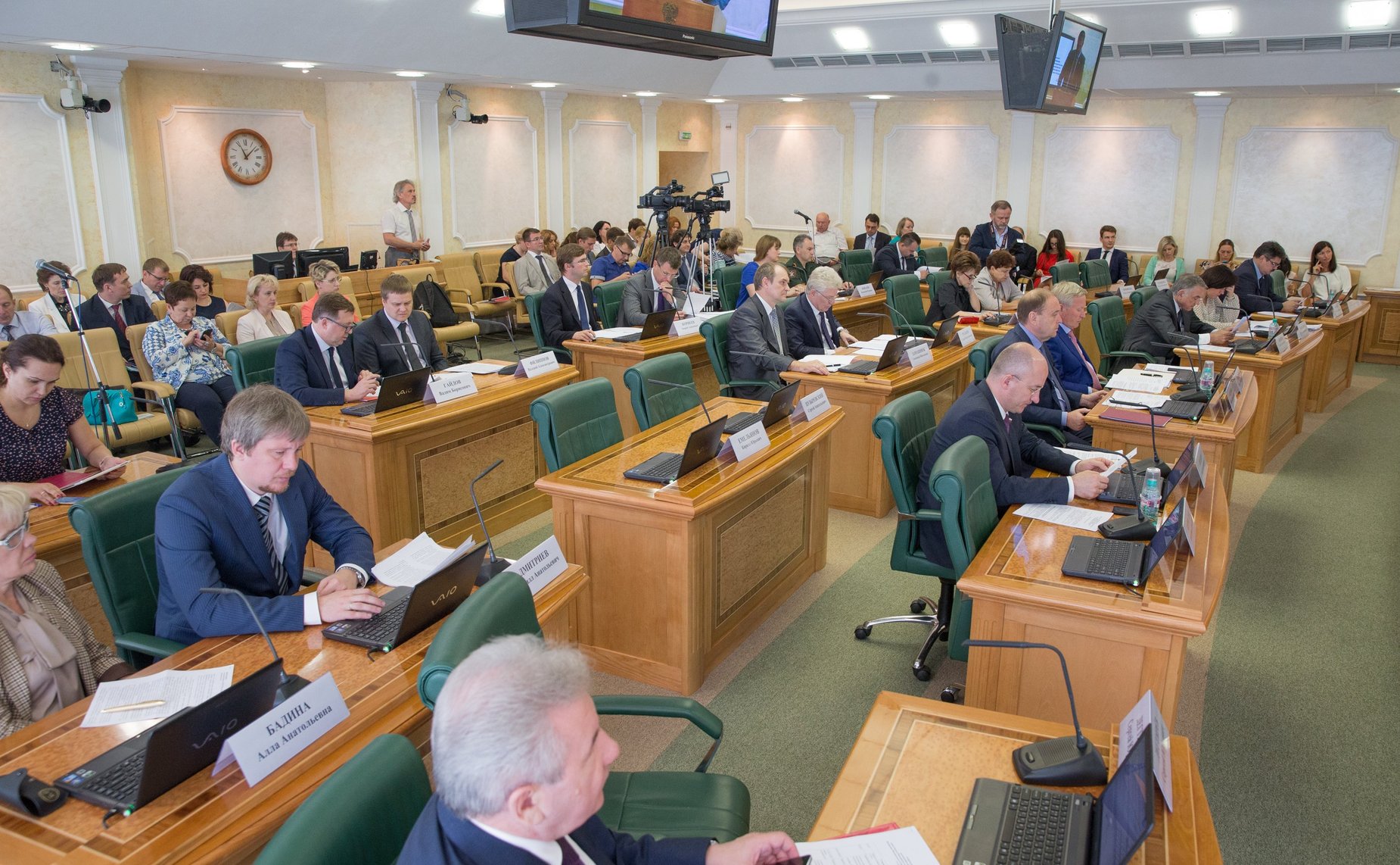В зале заседания