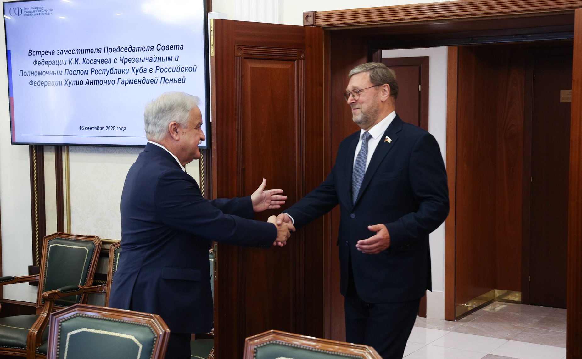 Встреча заместителя Председателя Совета Федерации Константина Косачева с Чрезвычайным и Полномочным Послом Республики Куба в РФ Хулио Антонио Гармендией Пеньей