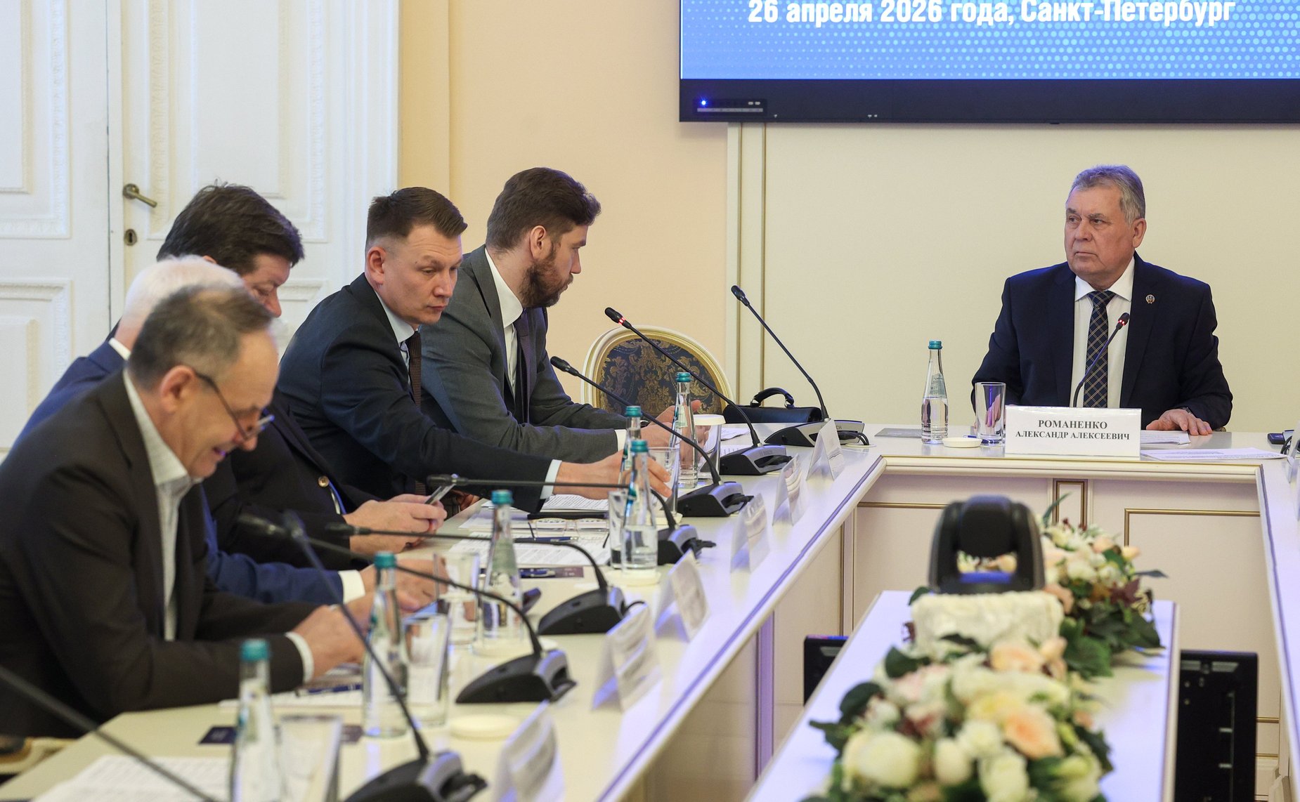 Комиссия Совета законодателей по аграрно-продовольственной политике, природопользованию и экологии