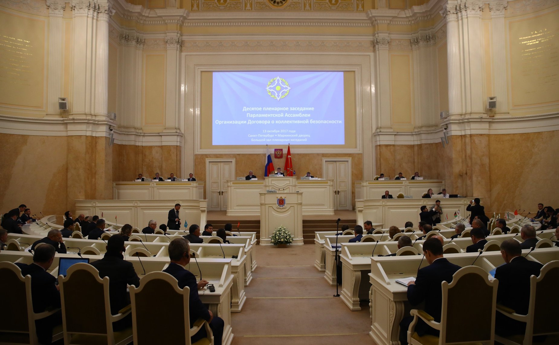 Заседание ПА ОДКБ