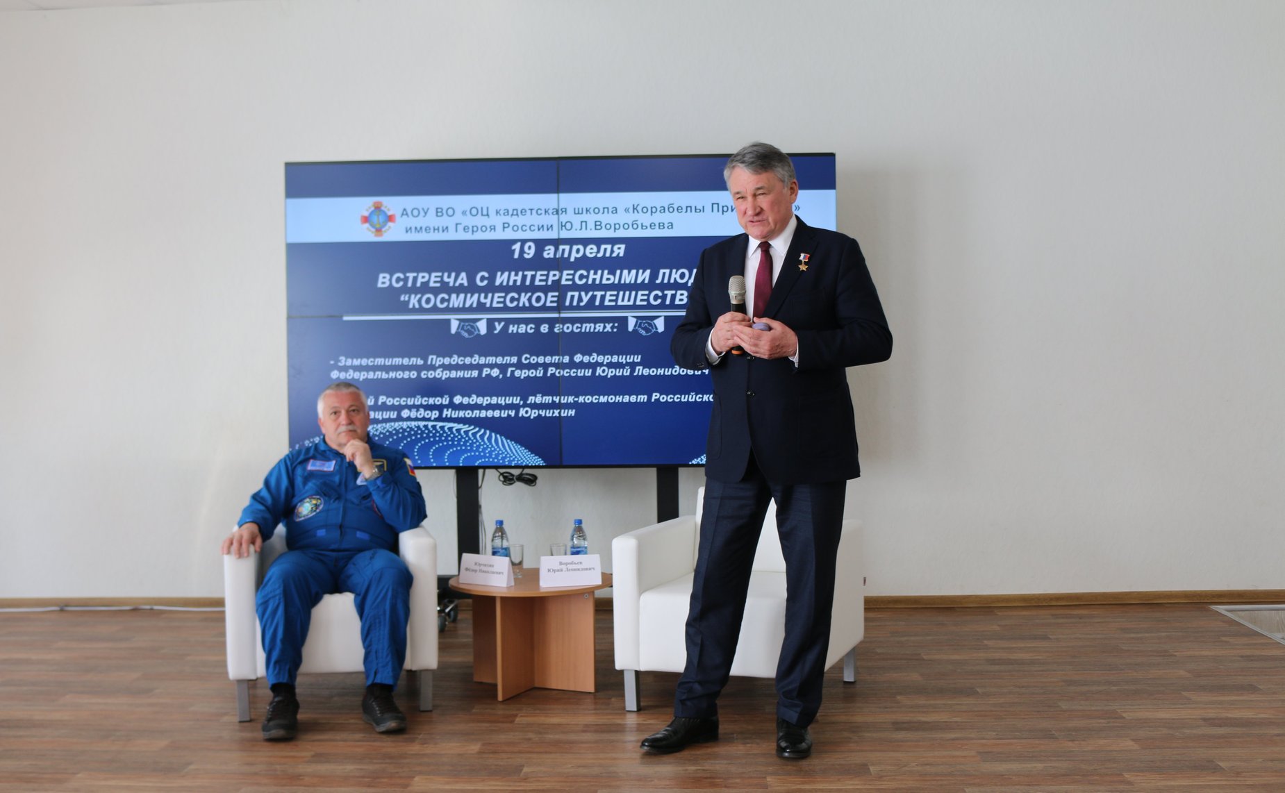 Мероприятия в Рамках заседания Вологодского Дискуссионного клуба