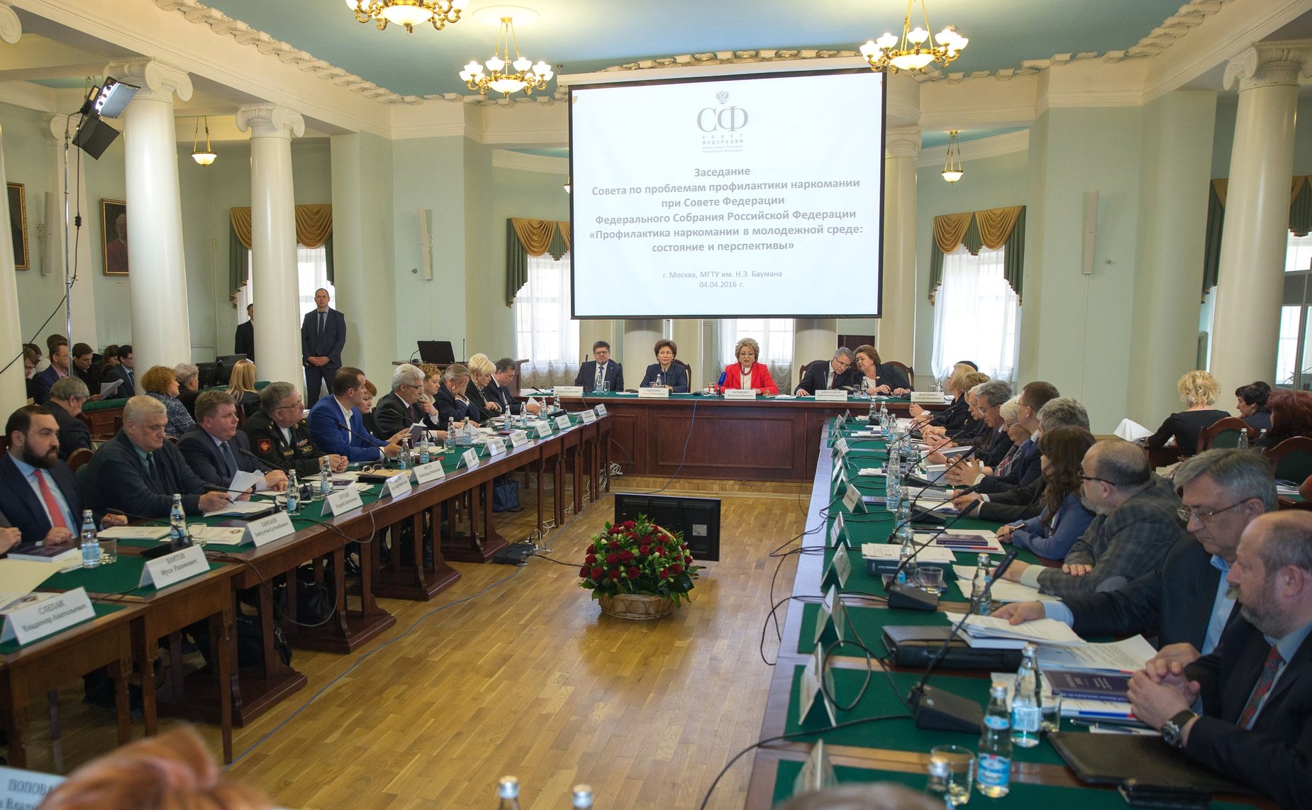 Первое заседание Совета по проблемам профилактики наркомании