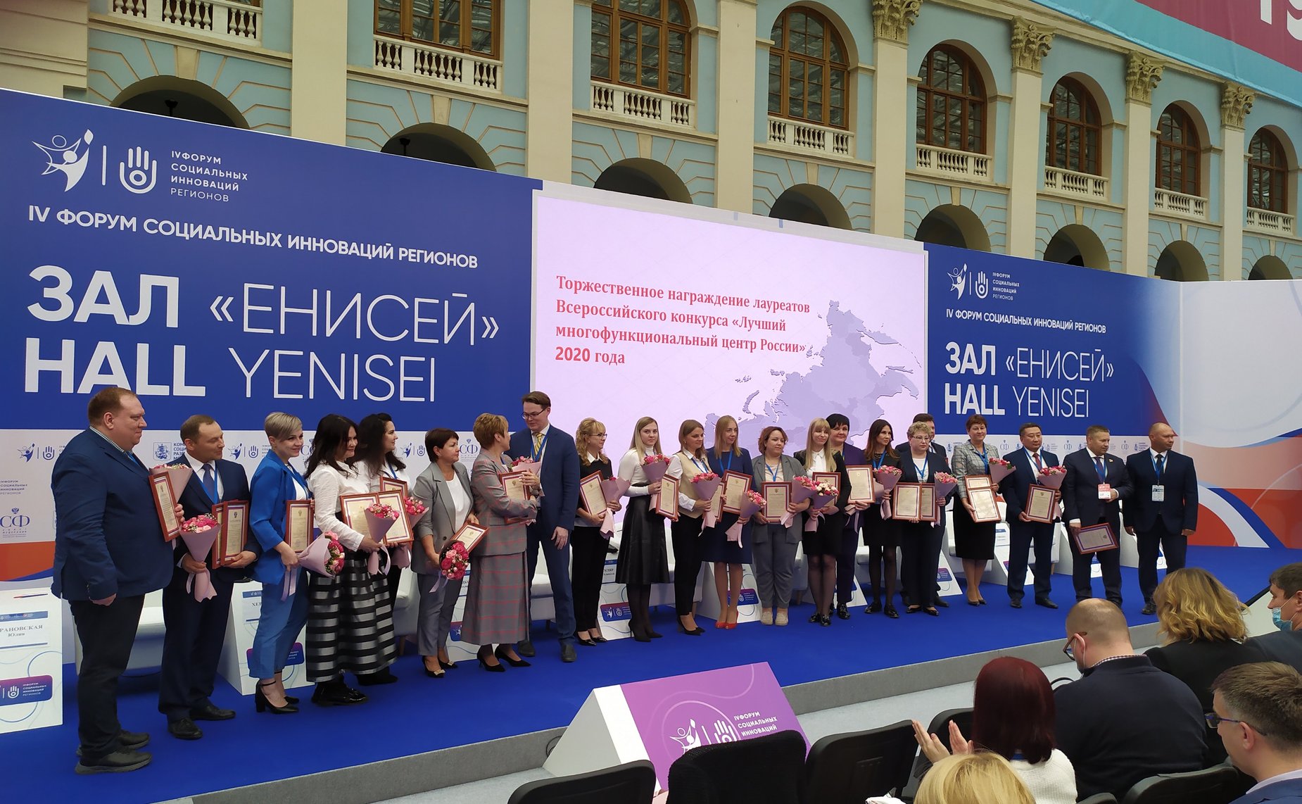 Денис Гусев принял участие в пленарном заседании «Социальная сфера: вызовы третьего десятилетия» и дискуссионных площадках IV Форума социальных инноваций регионов