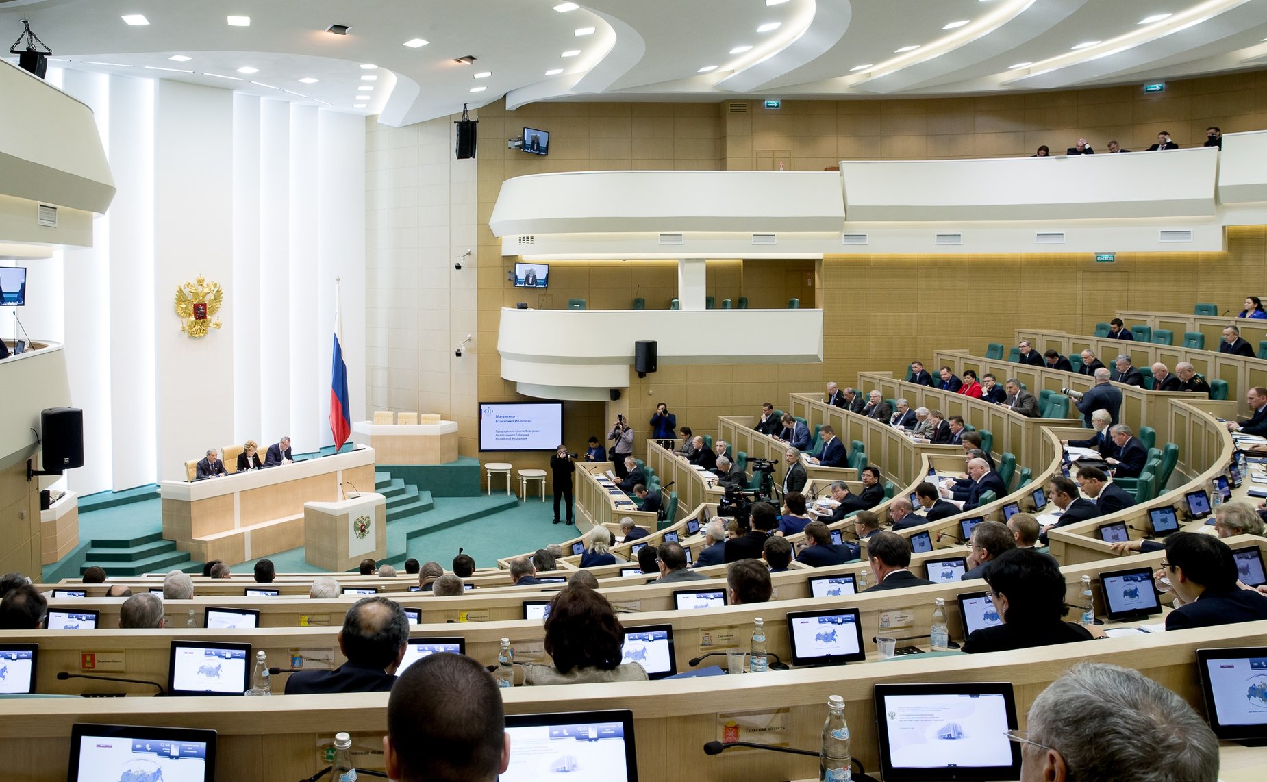 Совет по Арктике