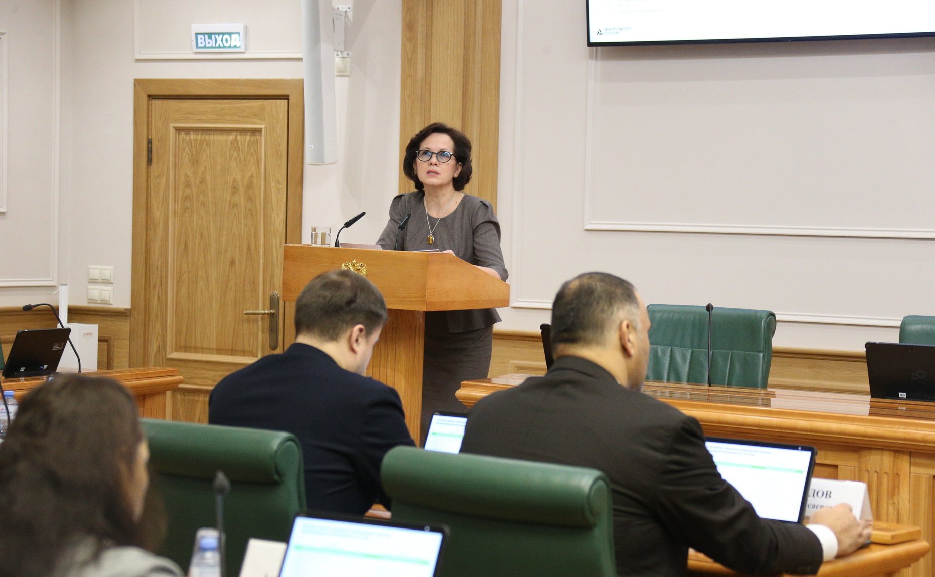 Заседание Совета по делам инвалидов при СФ на тему «Актуальные вопросы развития отечественной индустрии реабилитационных товаров для инвалидов»