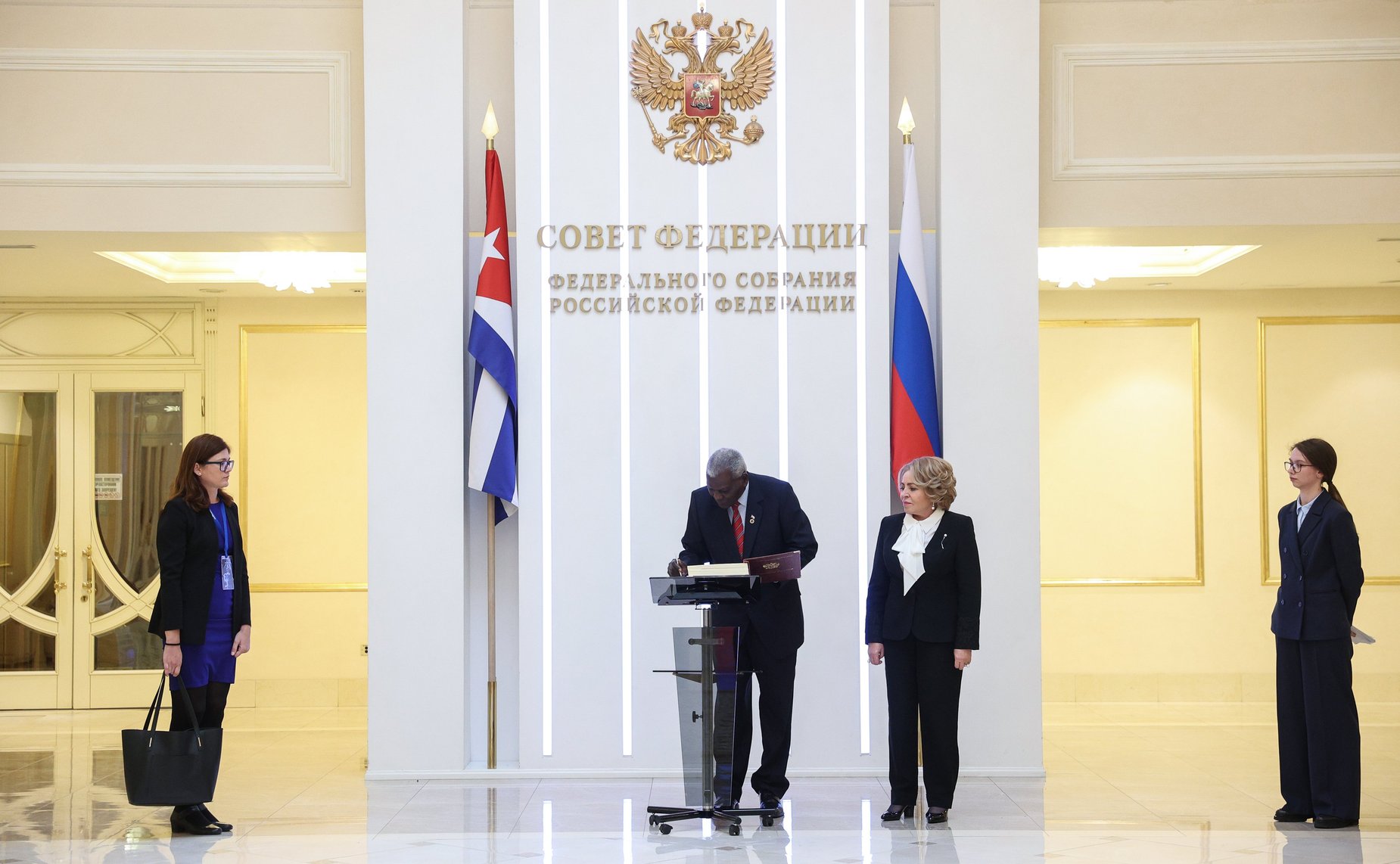 Встреча Председателя Совета Федерации Валентины Матвиенко с Председателем Национальной ассамблеи народной власти и Государственного Совета Республики Куба Эстебаном Ласо Эрнандесом