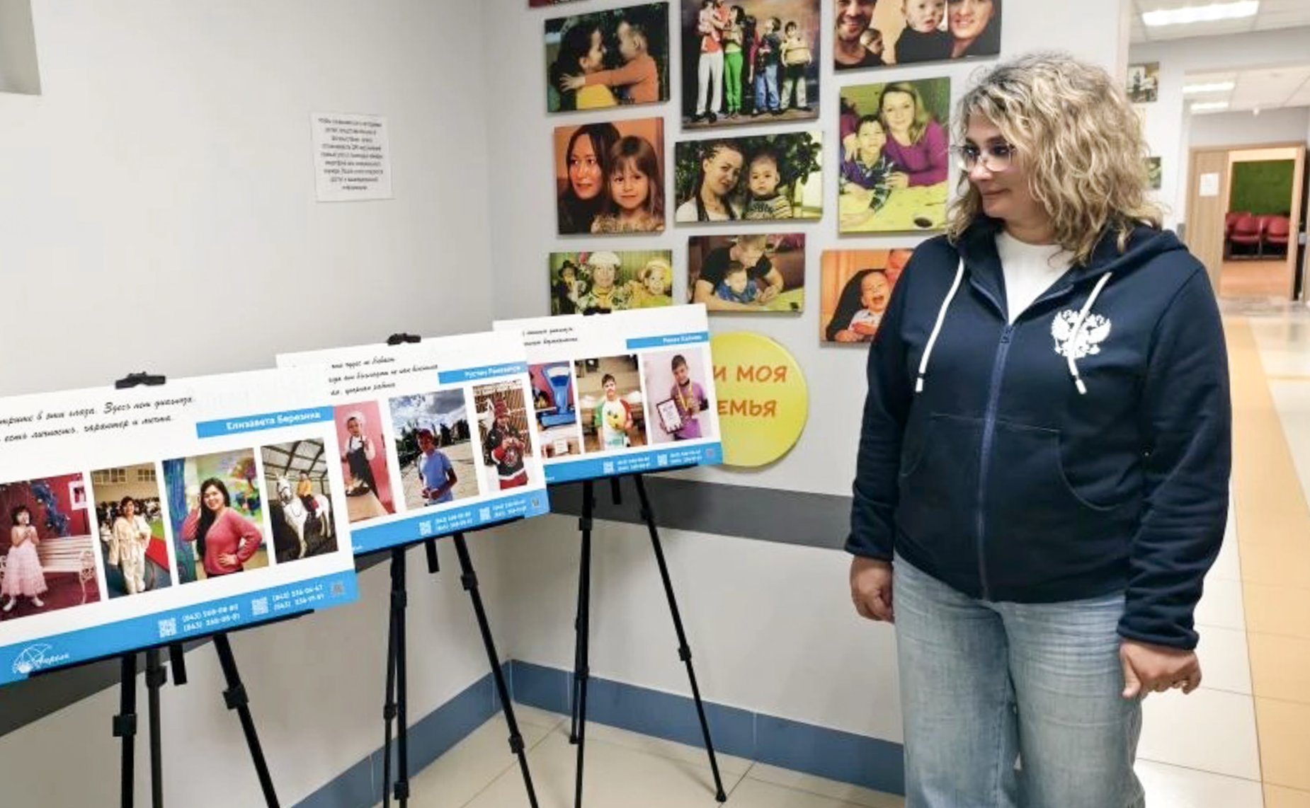 Наталия Косихина