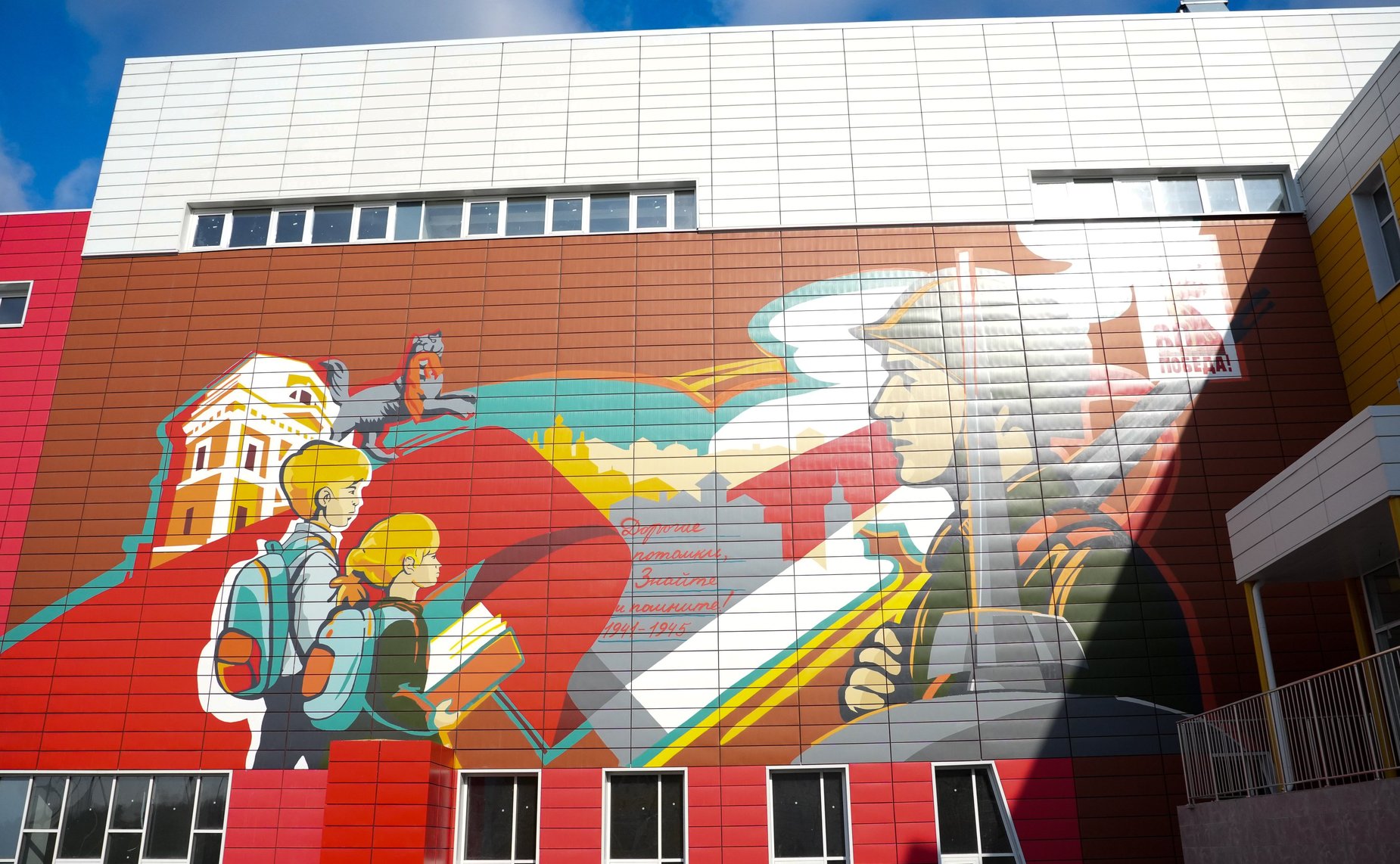 Сенаторы провели осмотр строящейся общеобразовательной школы г. Иркутска