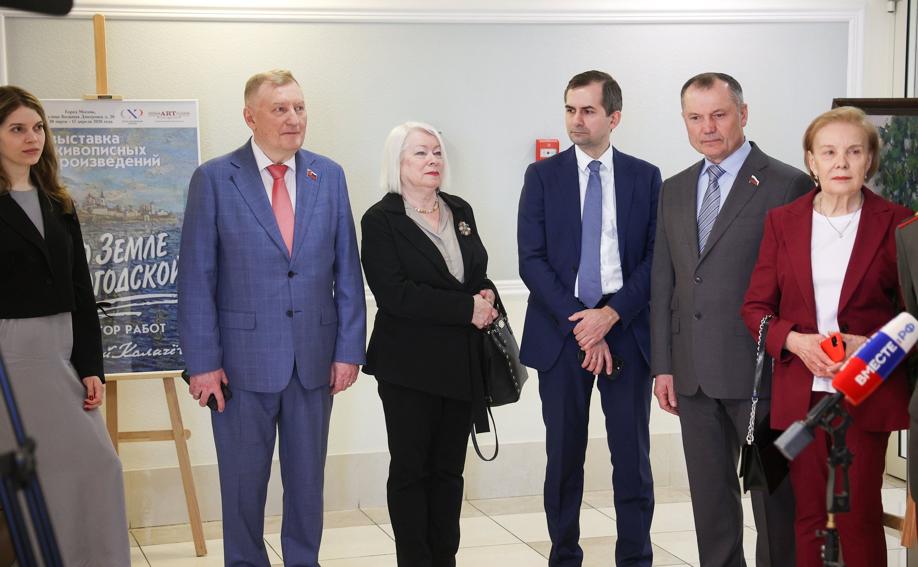 Открытие в Совете Федерации выставки «По Земле Вологодской»