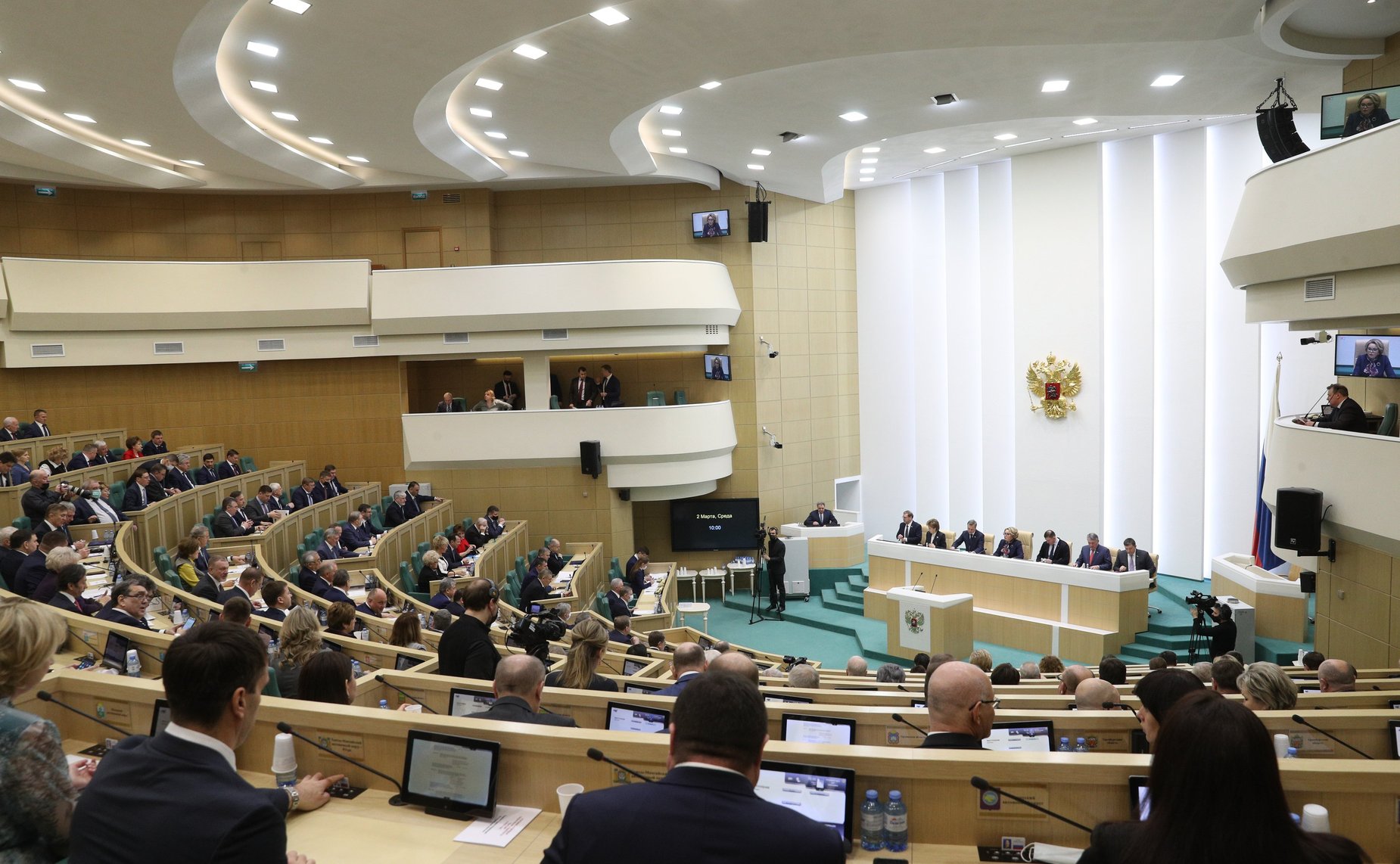 519-е заседание Совета Федерации