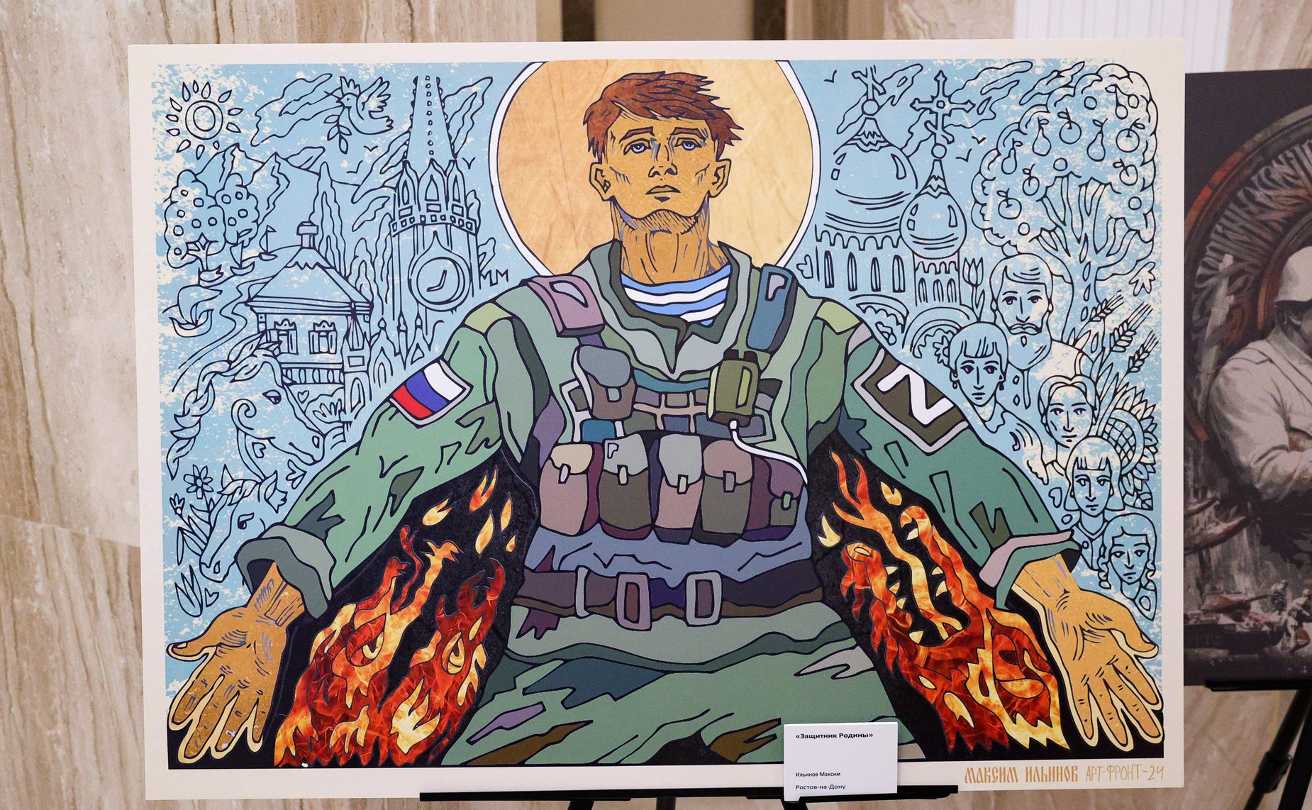 Открытие в Совете Федерации выставки работ победителей и участников первого сезона Конкурса современного плакатного искусства им. С. Ефремова «Время смыслов 20:25»