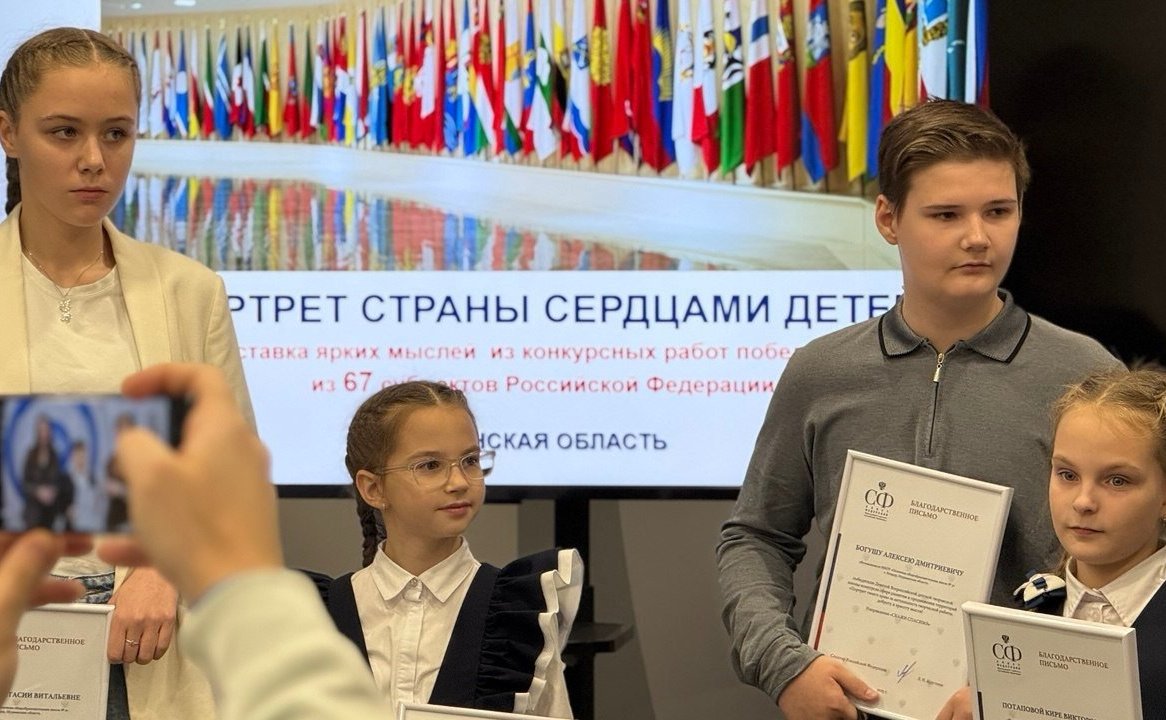 В Мурманске наградили победителей Девятой Всероссийской детской творческой школы-конкурса «Портрет твоего края»