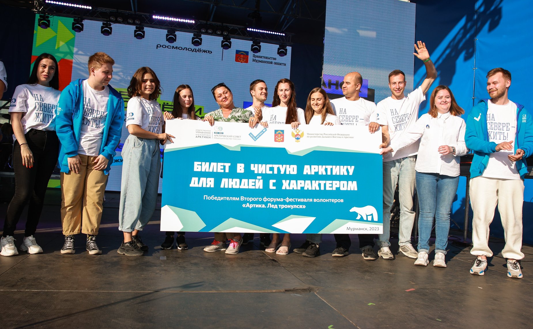 Татьяна Сахарова в рамках работы в регионе приняла участие в мероприятиях второго Всероссийского форума-фестиваля волонтеров «Арктика. Лёд тронулся»