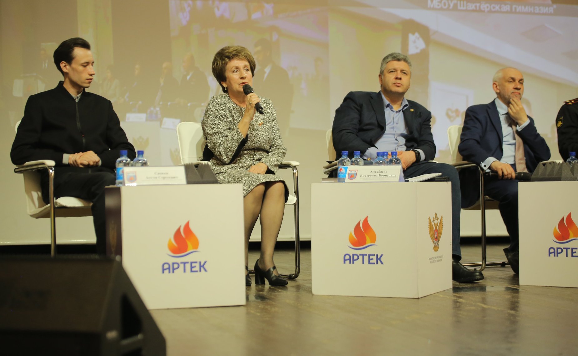 Екатерина Алтабаева приняла участие в Экспертной сессии, организованной Министерством просвещения РФ