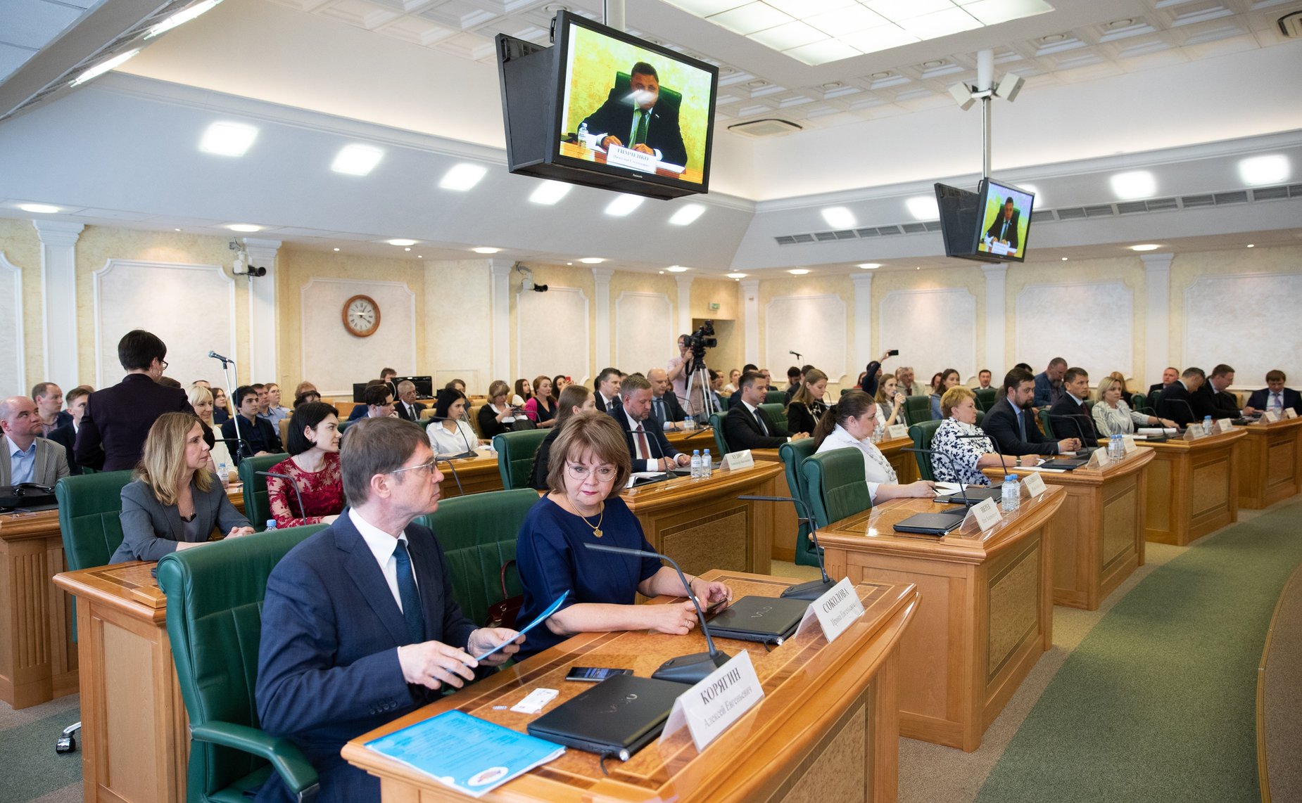 Парламентские слушания Комитета СФ по экономической политике