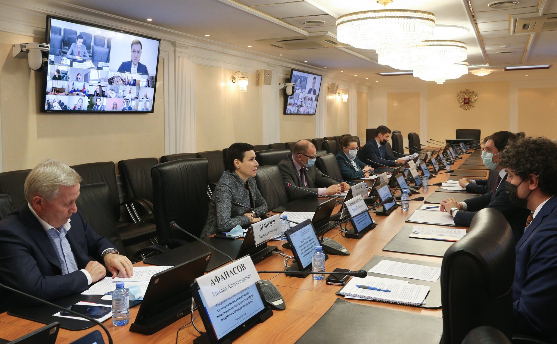 «Круглый стол» на тему «Совершенствование гражданского законодательства, регулирующего инвестиционную деятельность в сфере внедрения цифровых технологий»