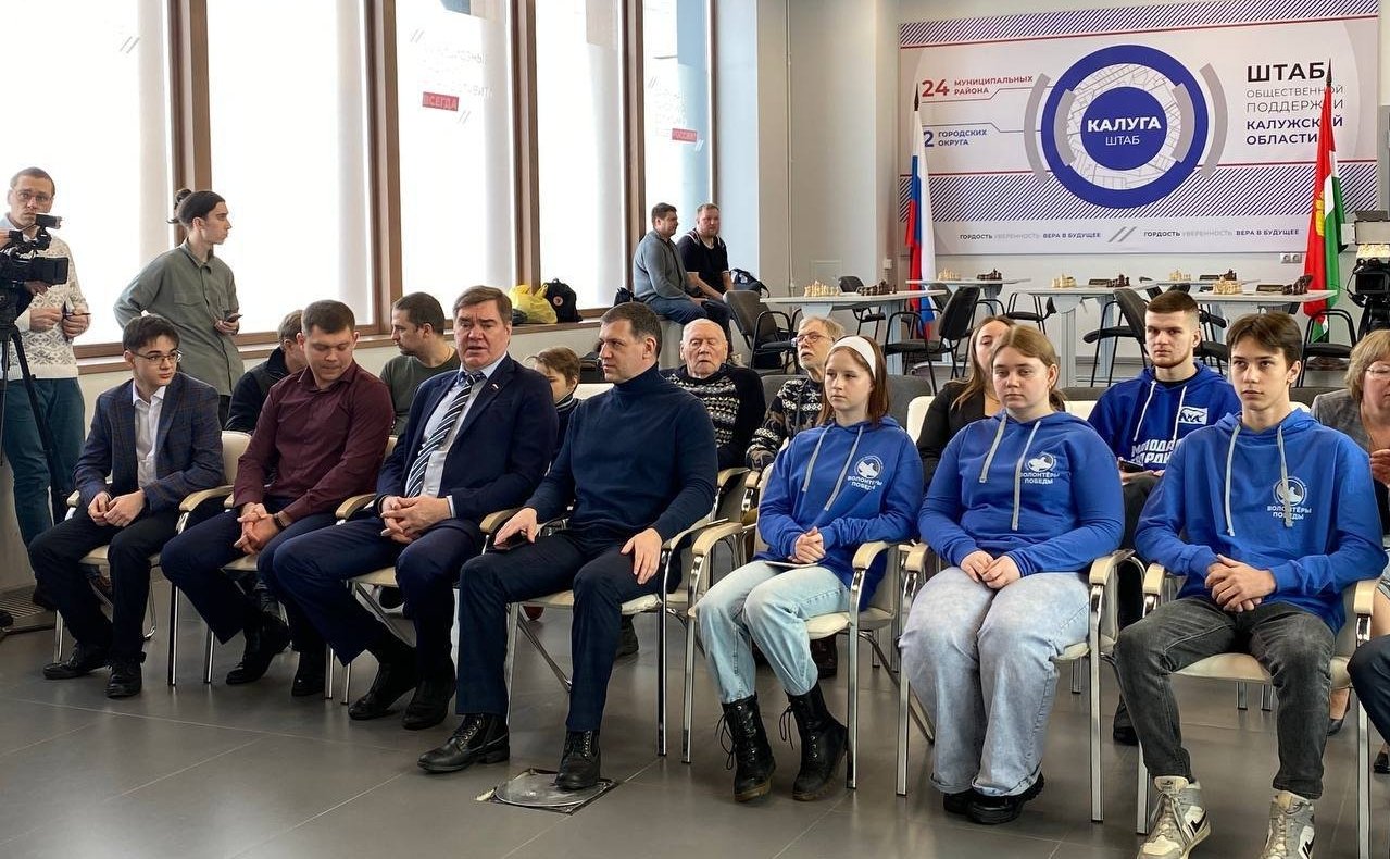 Александр Савин в Калужской области принял участие в открытии Шахматного клуба имени Карякина