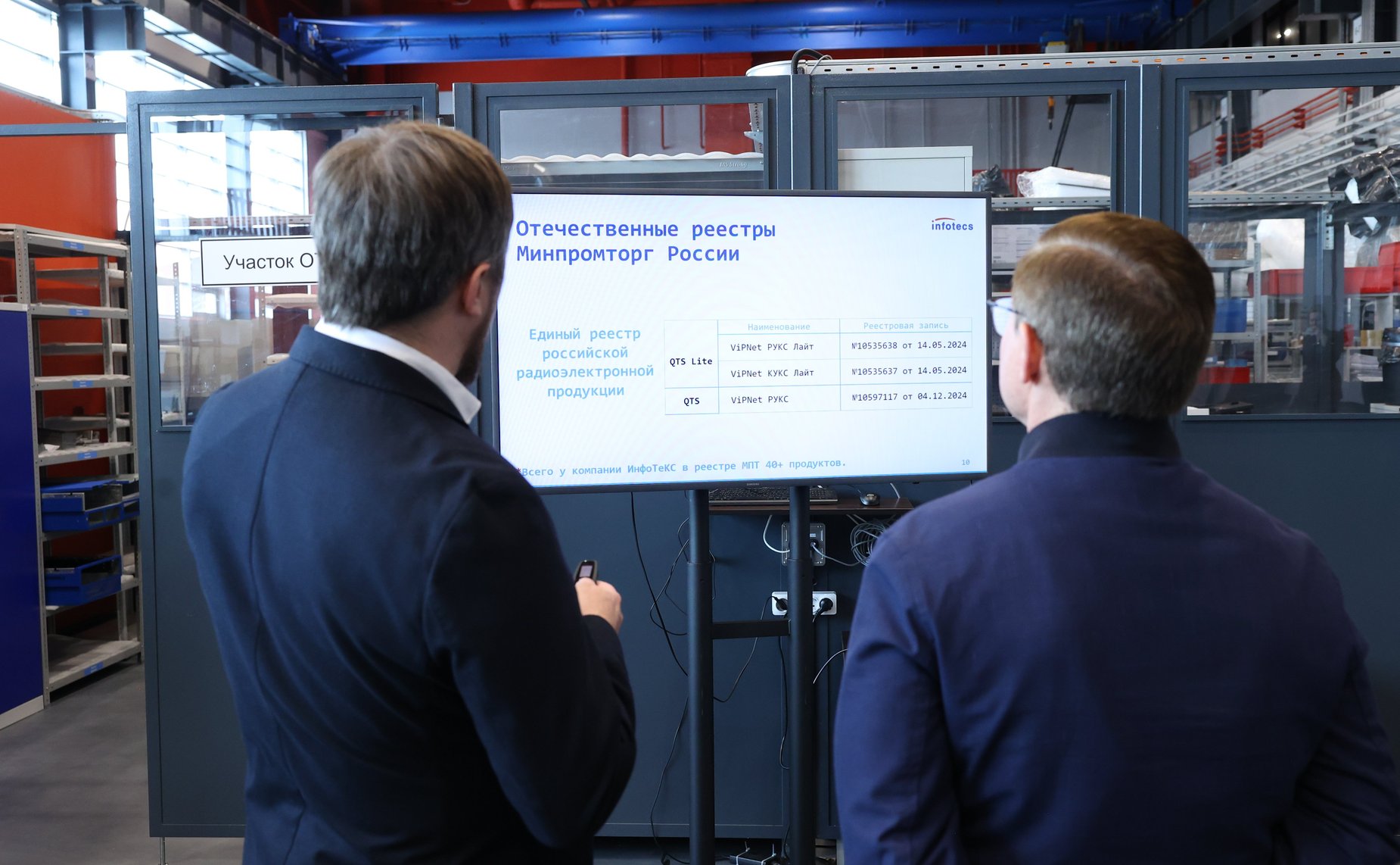 Первый заместитель Председателя Совета Федерации Владимир Якушев осмотрел Особую экономическую зону (ОЭЗ) «Томск»