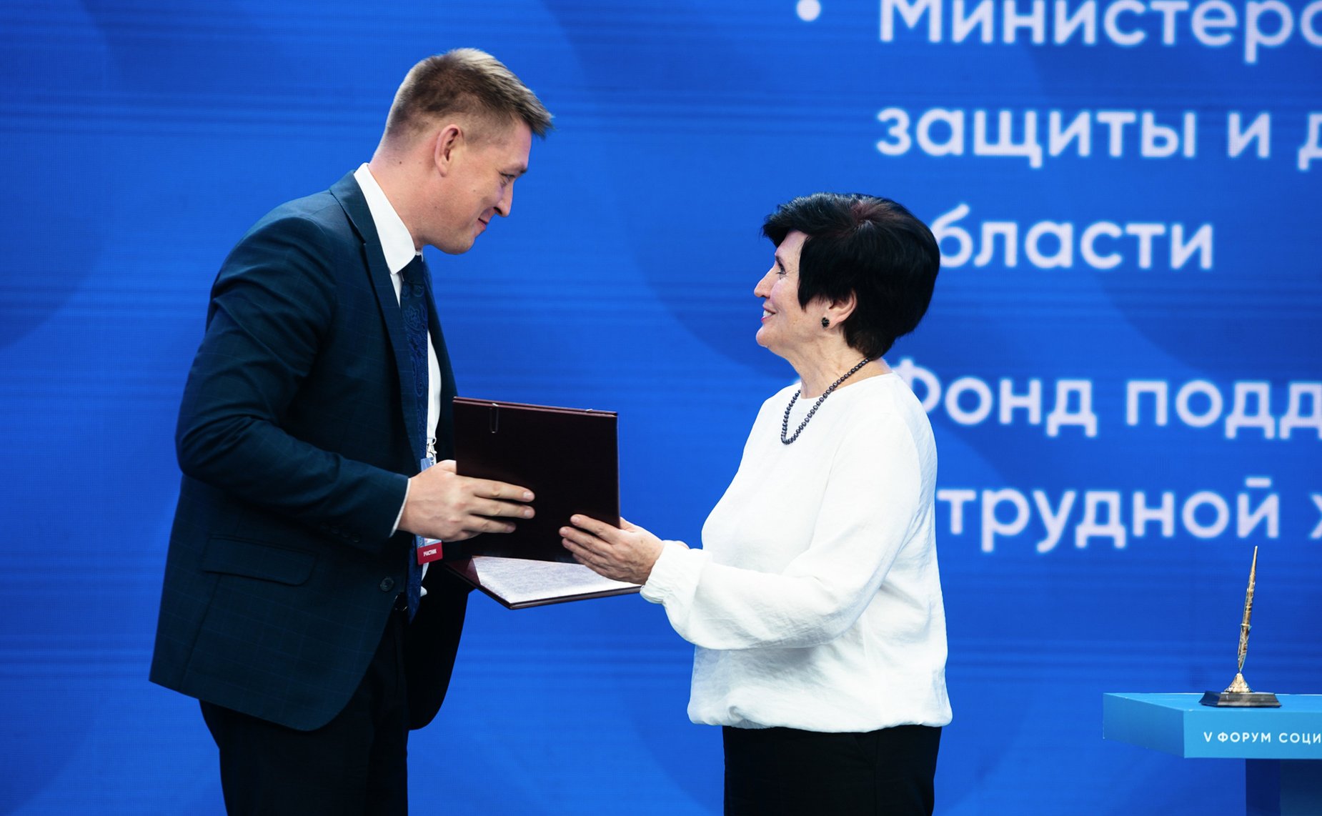 В рамках V Форума социальных инноваций регионов подписано 20 соглашений о реализации социальных и инфраструктурных проектов