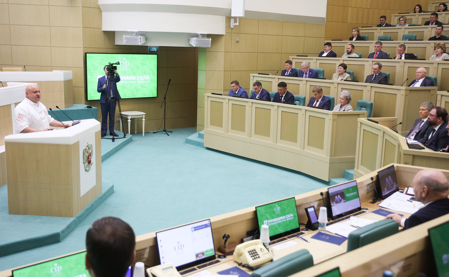 Пленарное заседание Второго Форума тружеников села