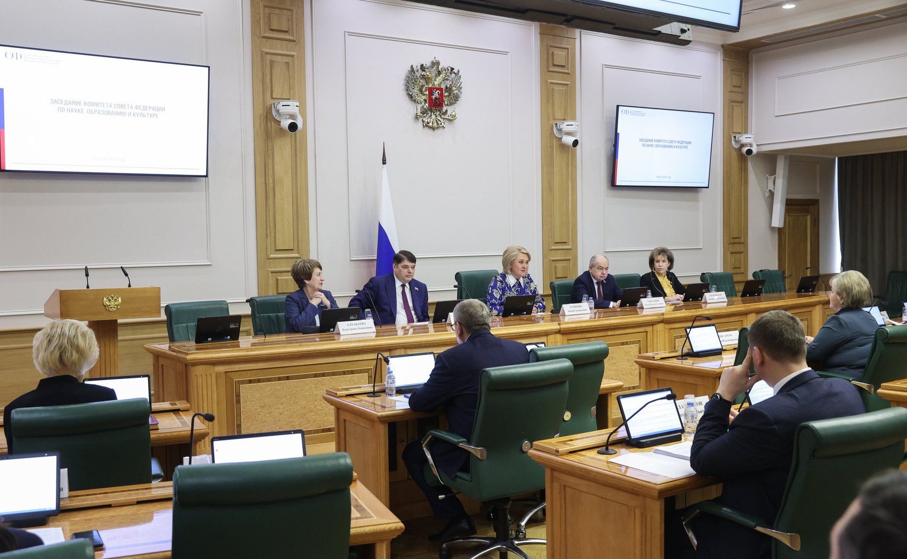 Заседание Комитета по науке образованию и культуре