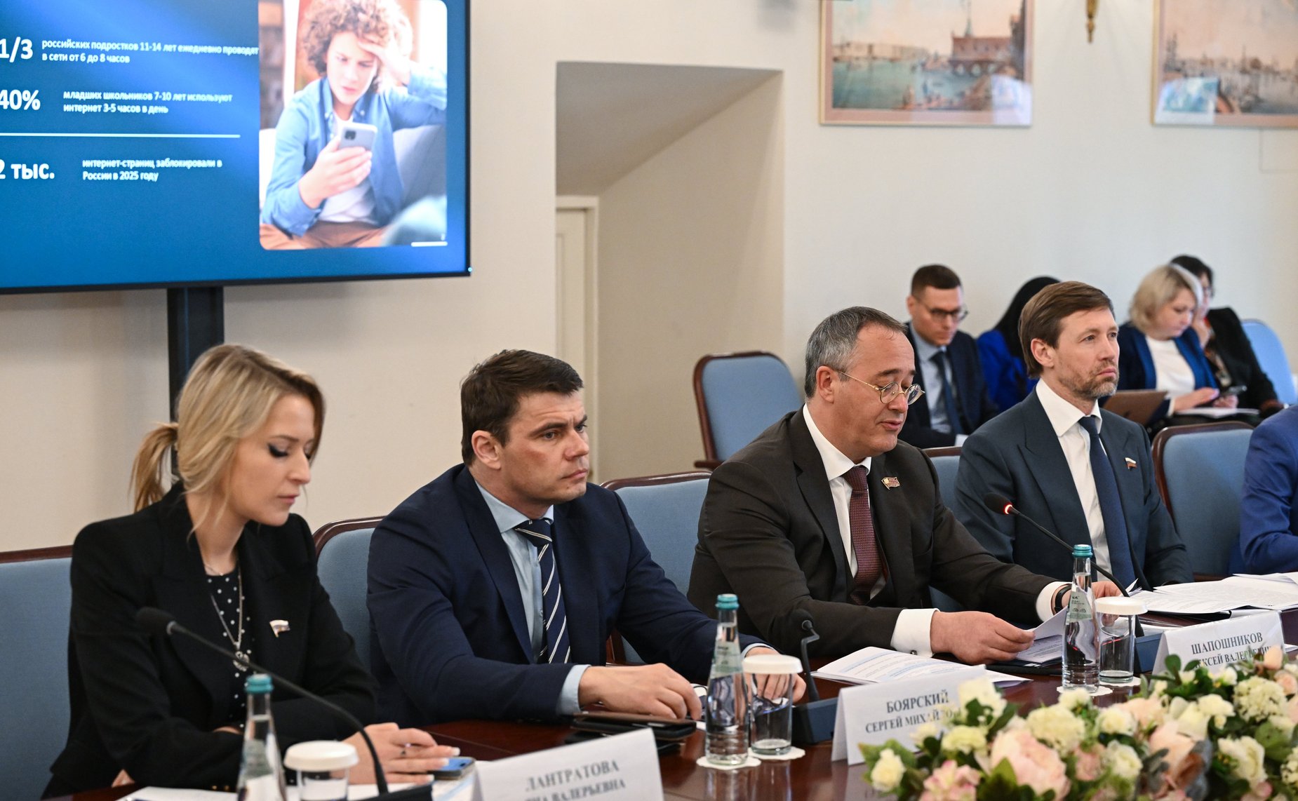 Комиссия Совета законодателей по информационной политике, информационным технологиям и инвестициям