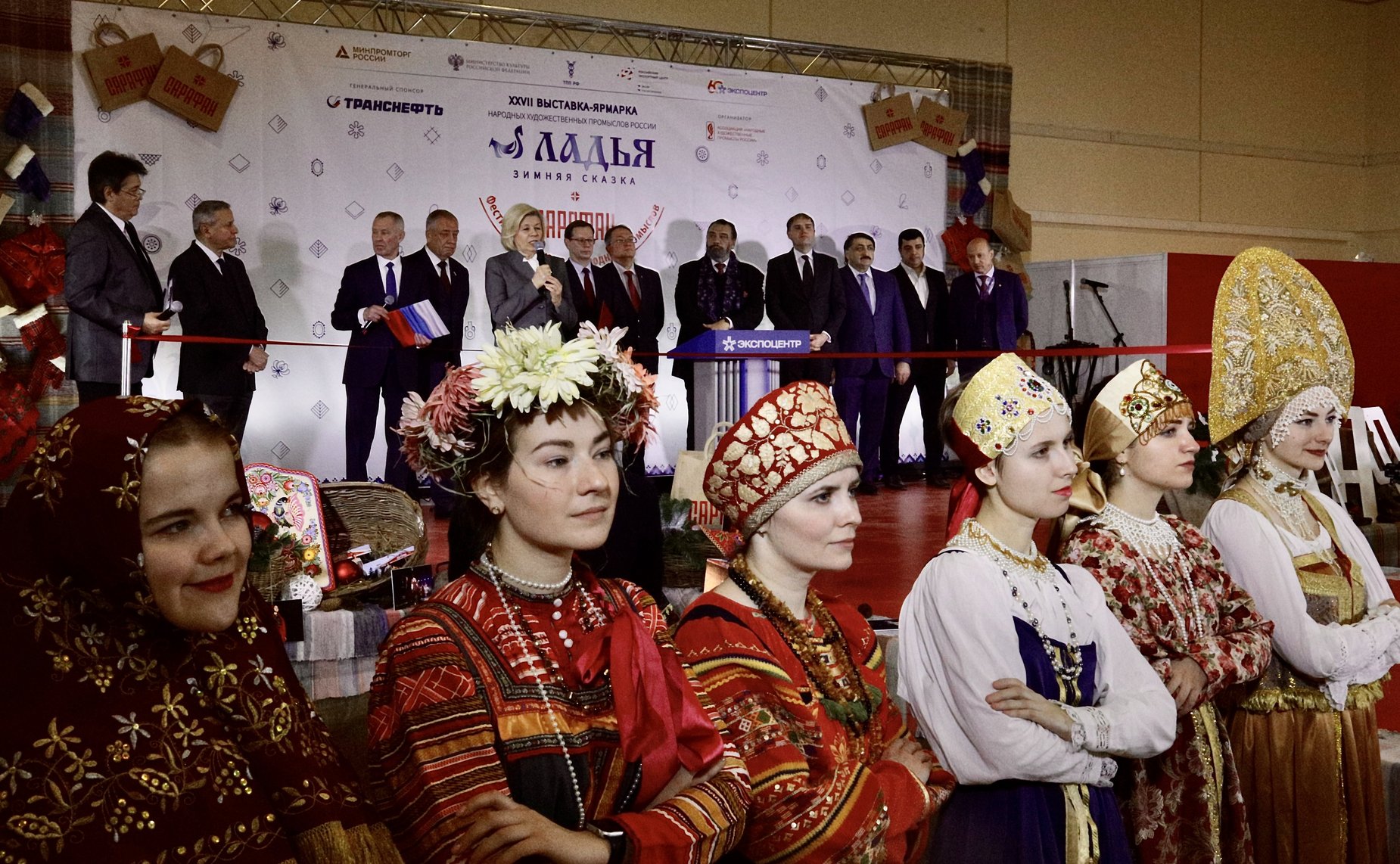 Сергей Митин принял участие в открытии в Экспоцентре XXVII Выставки-ярмарки народных художественных промыслов России «ЛАДЬЯ. Зимняя сказка-2019»