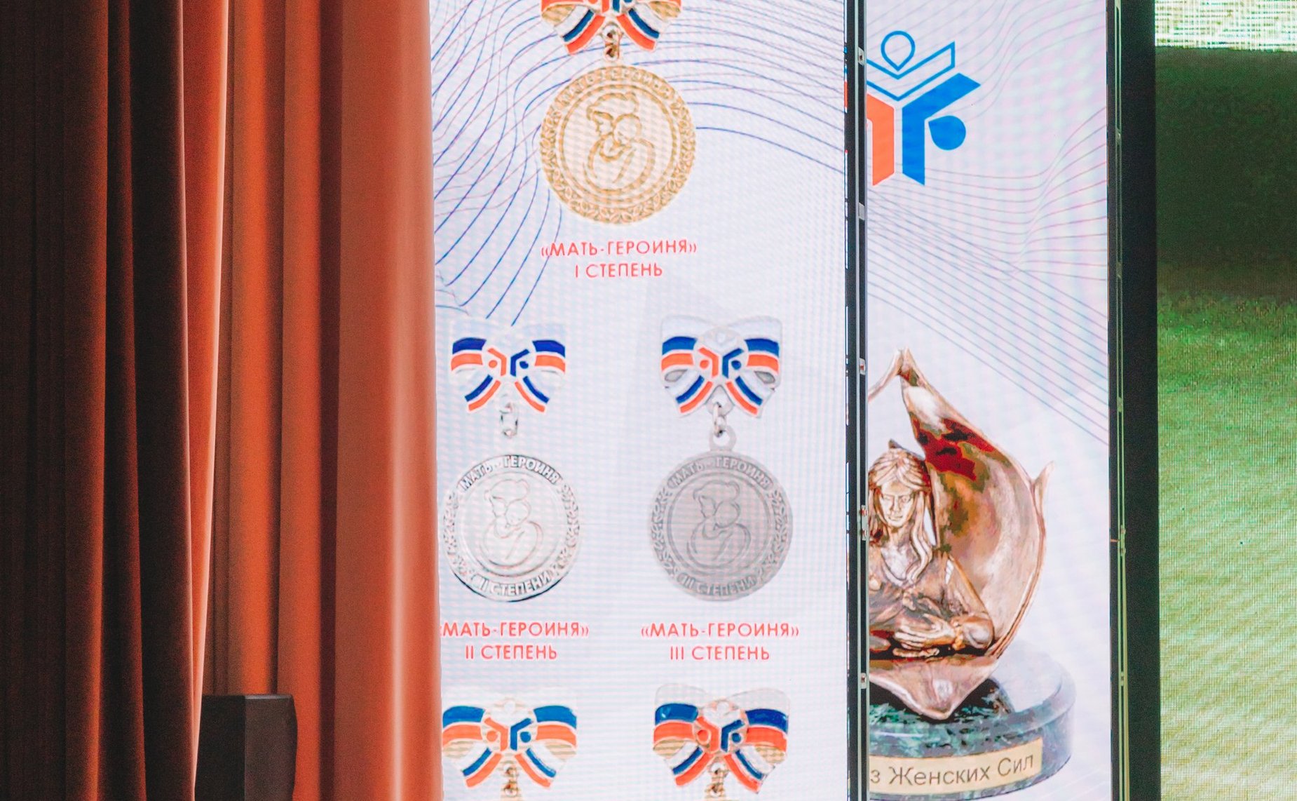 Ольга Епифанова вручила жительнице Республики, многодетной матери Елене Галевой общественную награду «Мать-героиня» 2 степени