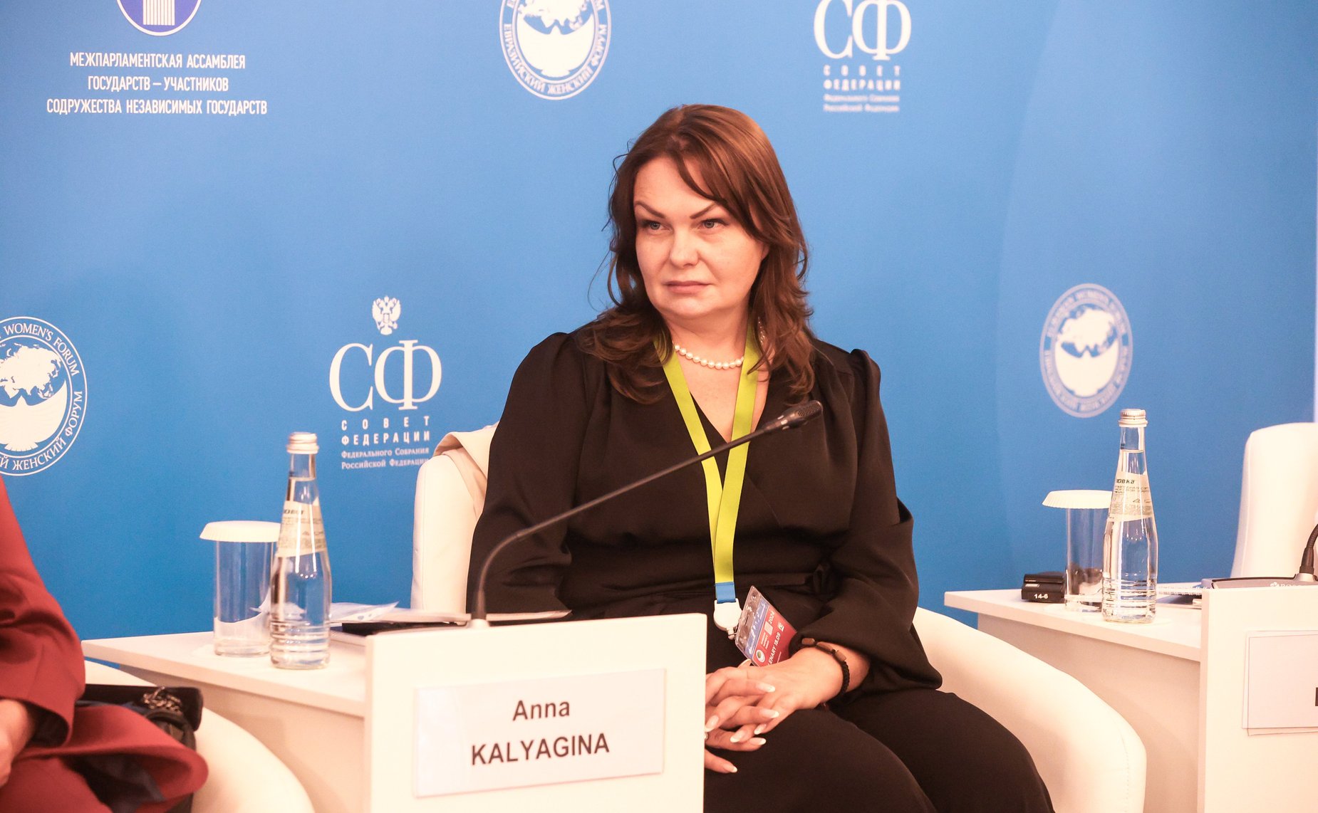 IV Евразийский женский форум. Тематическая сессия «Развитие туризма: новые тенденции и проекты сотрудничества женщин»