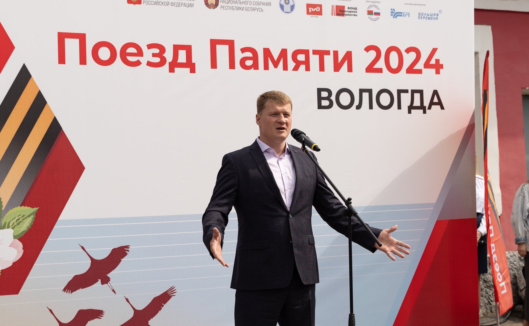 Вологда приветствовала участников культурно-образовательного проекта «Поезд Памяти» (фото Фонд культурное пространство)