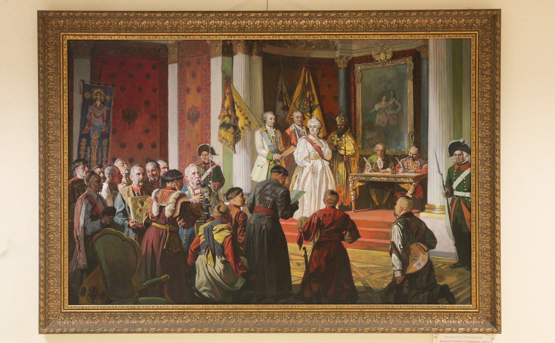 Открытие в Совете Федерации художественной выставки «Кубань на южных рубежах России»