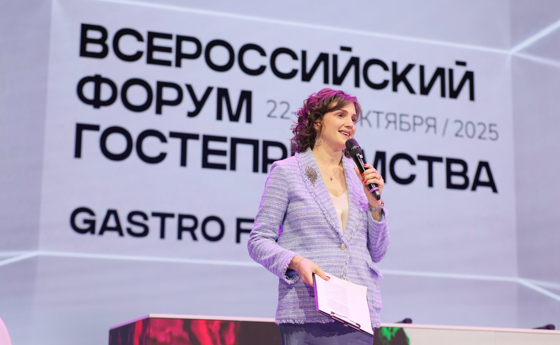 Николай Журавлёв принял участие и в Российском форуме гостеприимства, который прошел в Красноярске