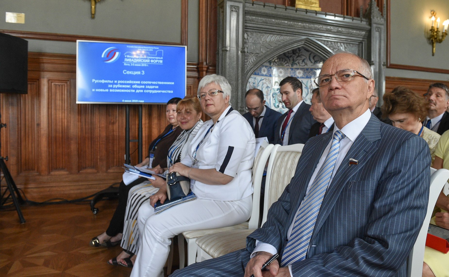 Заседание секции «Русофилы и российские соотечественники за рубежом: общие задачи и новые возможности для сотрудничества»